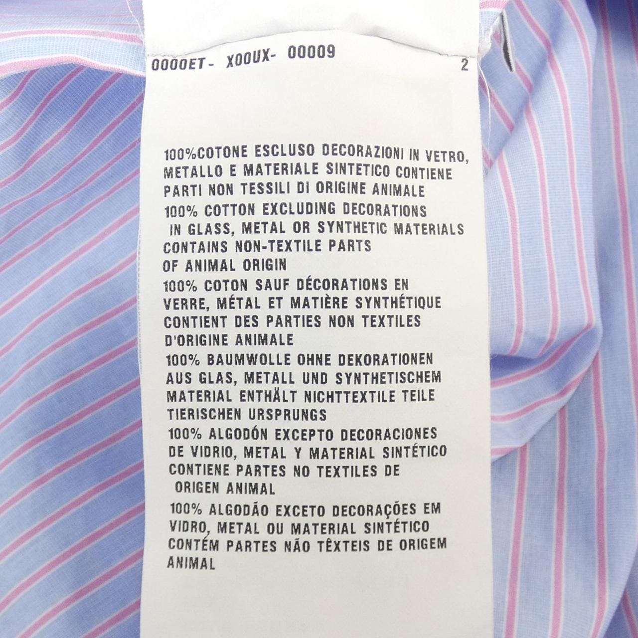 プラダ PRADA P451BR シャツ