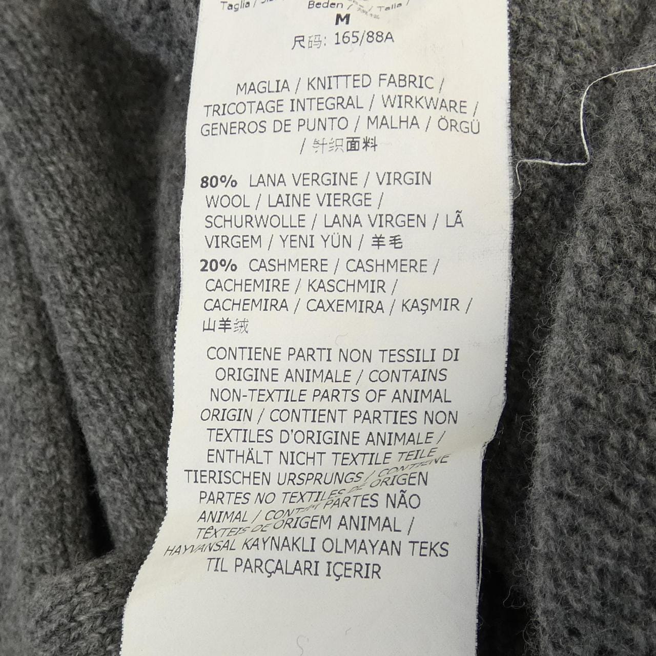 エスマックスマーラ 'S Max Mara 934605 ロングカーディガン