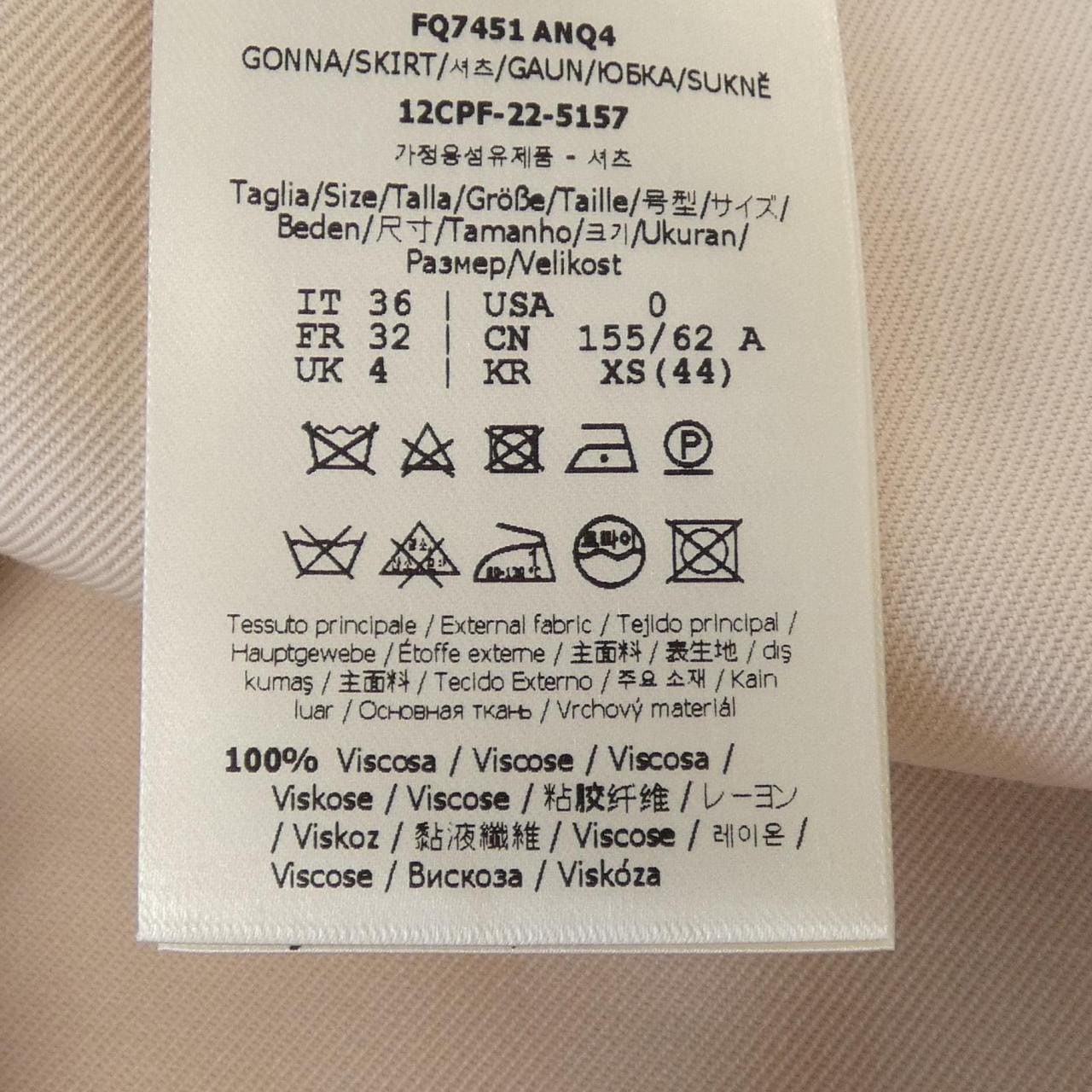 フェンディ FENDI FQ7451 ANQ4 スカート