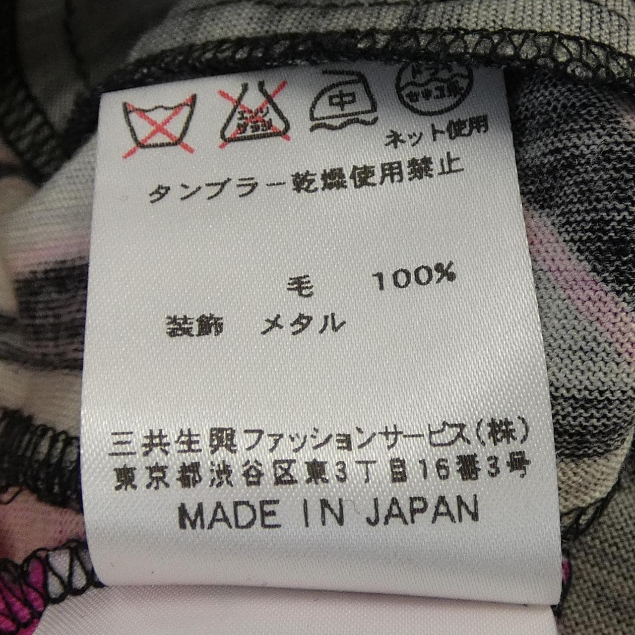 レオナールファッション LEONARD FASHION 0380628 ワンピース