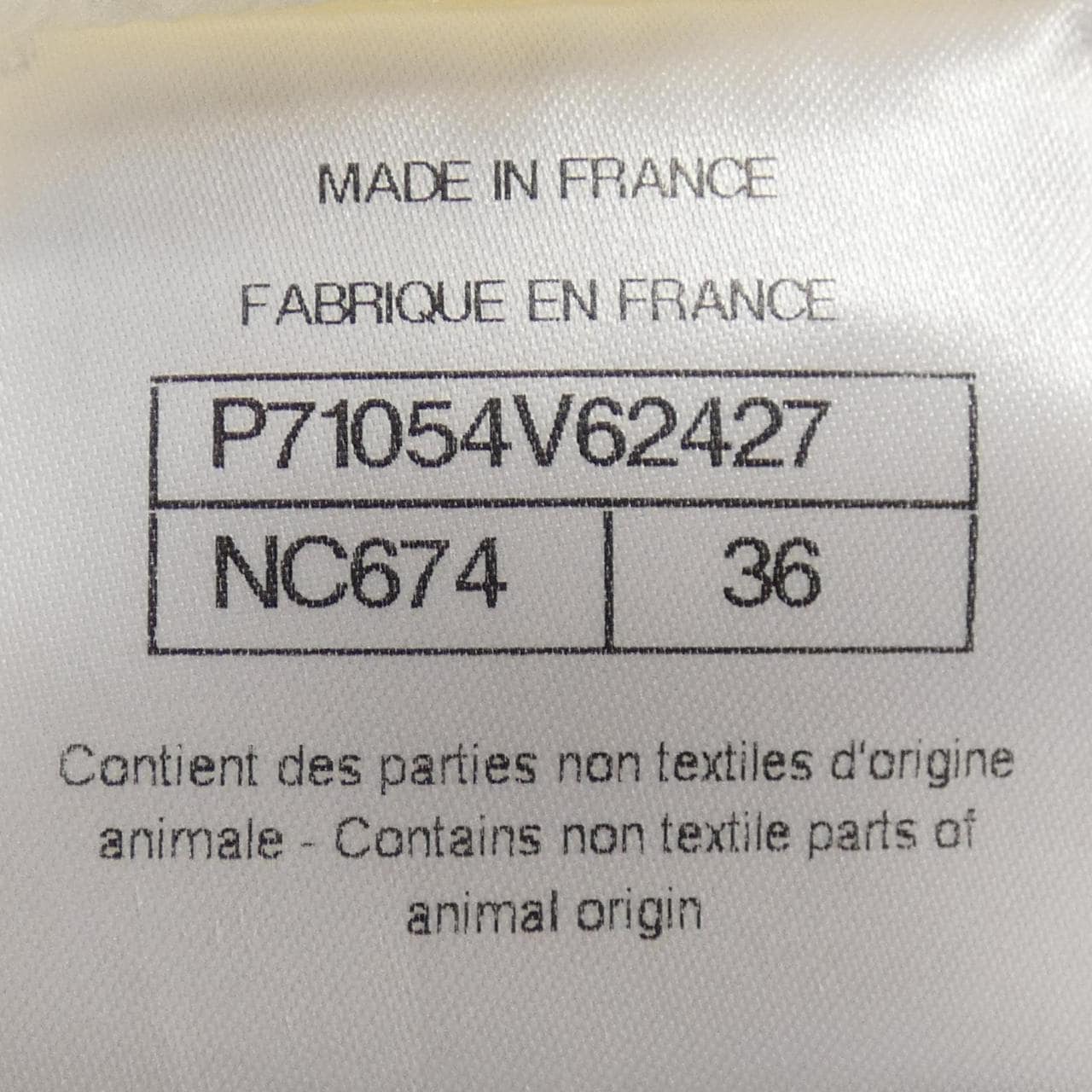 シャネル CHANEL P71054V62427 21A シャツ