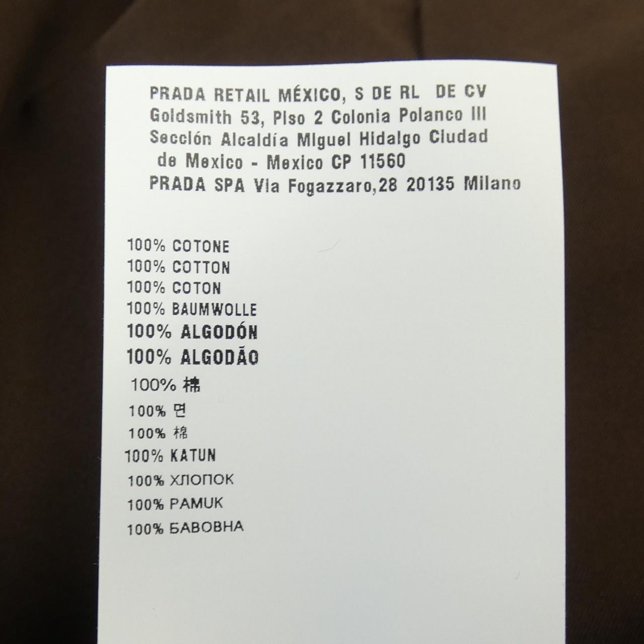 ミュウミュウ MIU MIU MG2257 SOOO 144D スカート