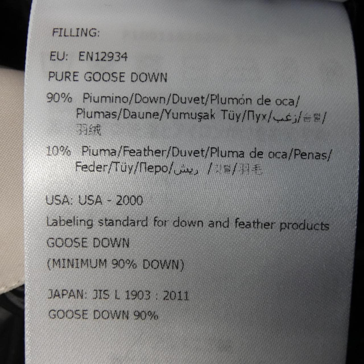 モンクレール MONCLER ACORUS ダウンジャケット