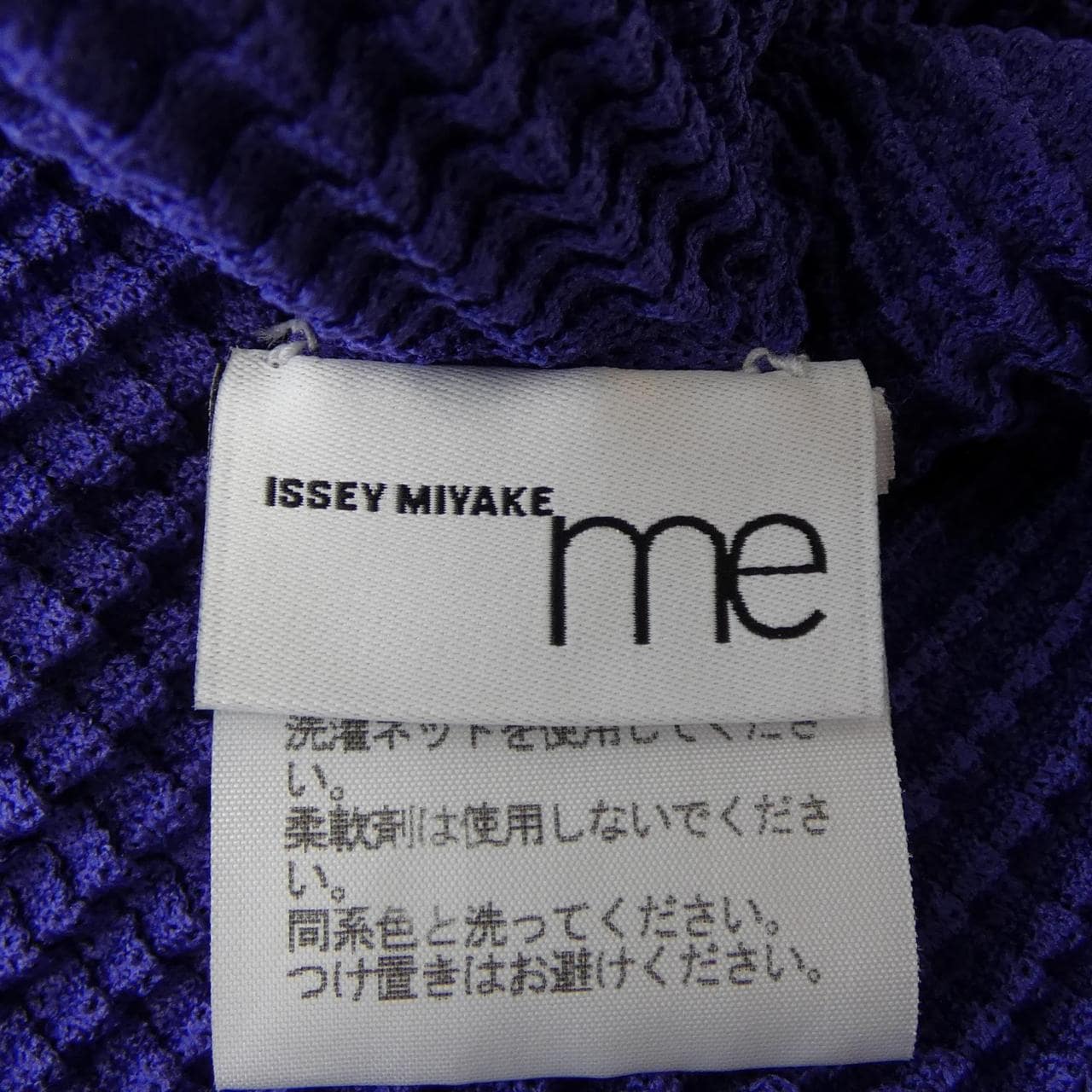 ミーイッセイミヤケ me ISSEY MIYAKE MI13KK032 トップス