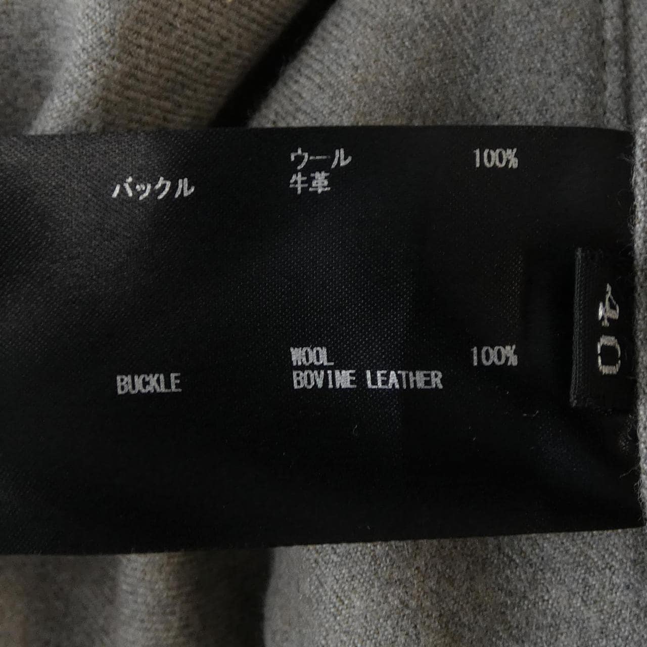 ザリラクス THE RERACS 25FW-REPT-263L-2-L パンツ