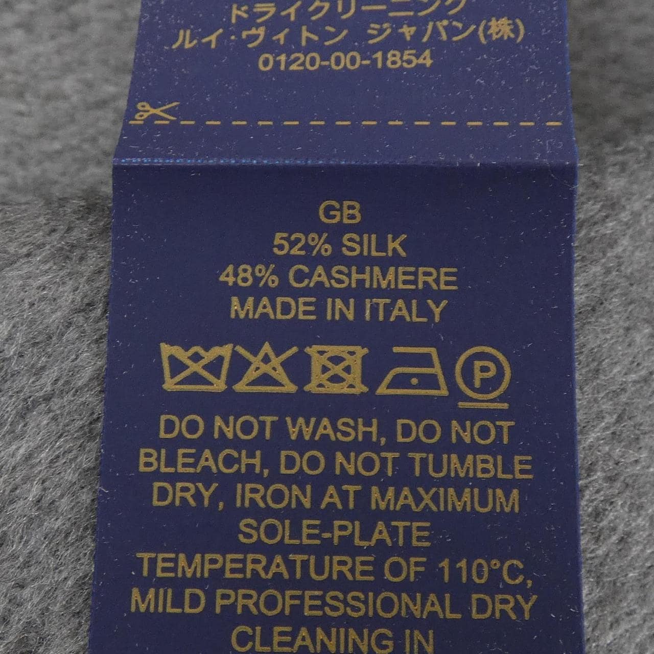 ルイヴィトン LOUIS VUITTON MUFFLER