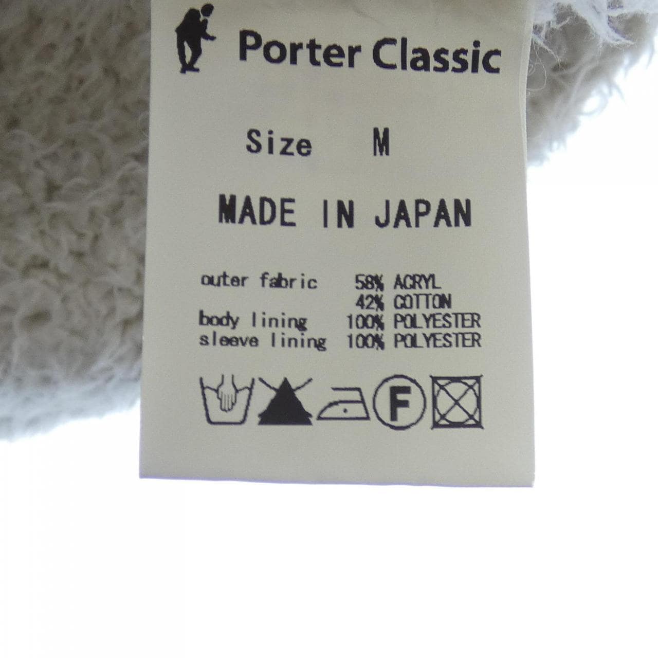 ポータークラシック PORTER CLASSIC ベスト