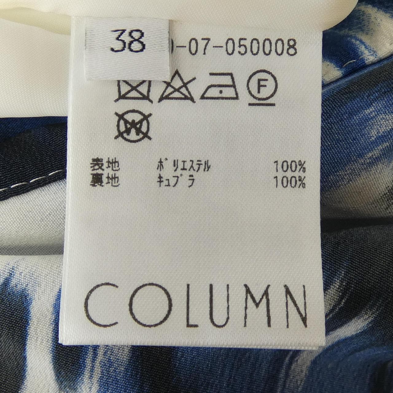 コラム COLUMN ワンピース