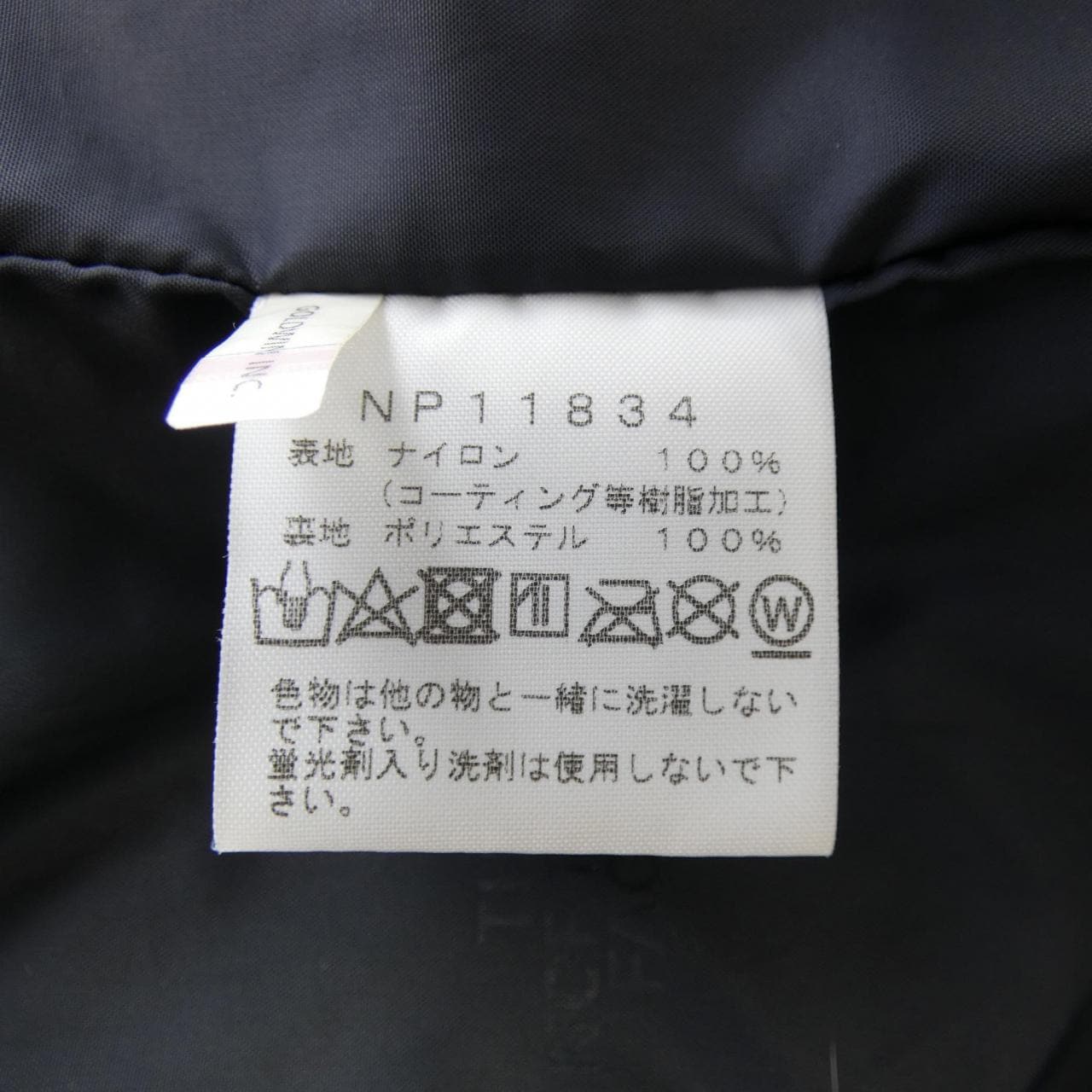 ザノースフェイス THE NORTH FACE NP11834 ジャケット