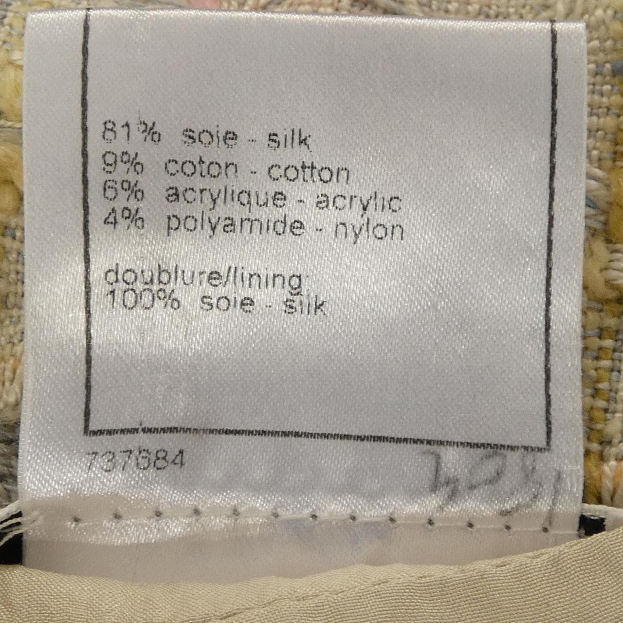 【ヴィンテージ】シャネル CHANEL P26005V16010 05P スカート