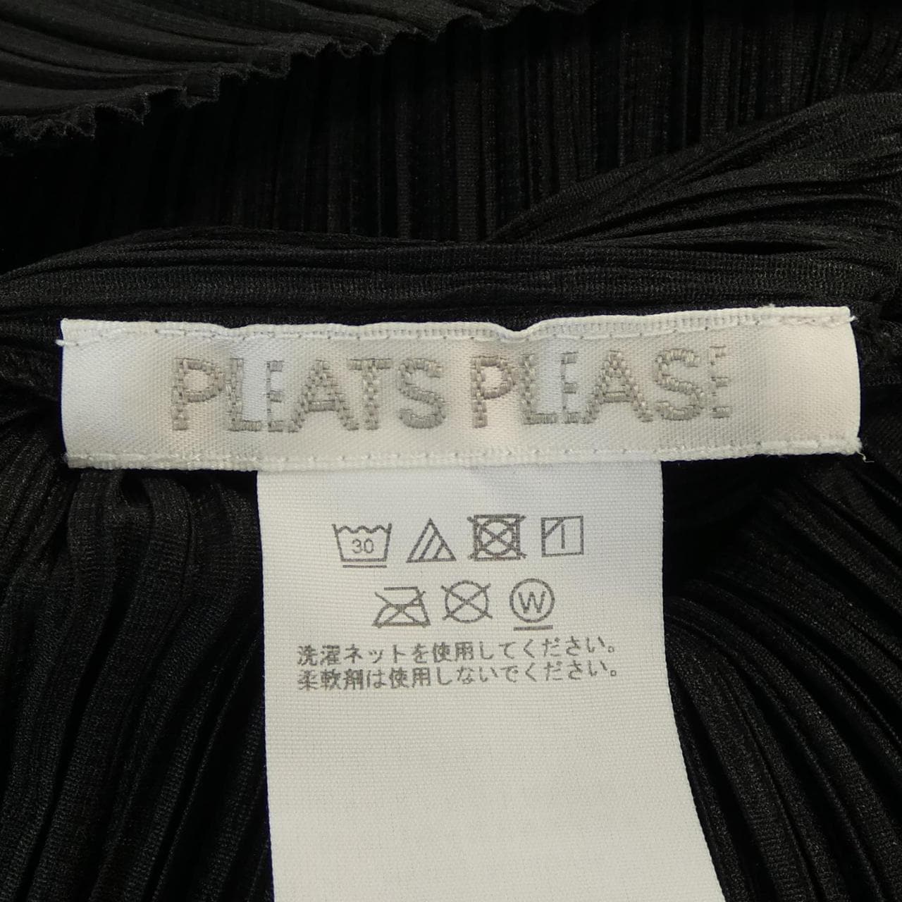 プリーツプリーズ PLEATS PLEASE PP05JH114 ワンピース