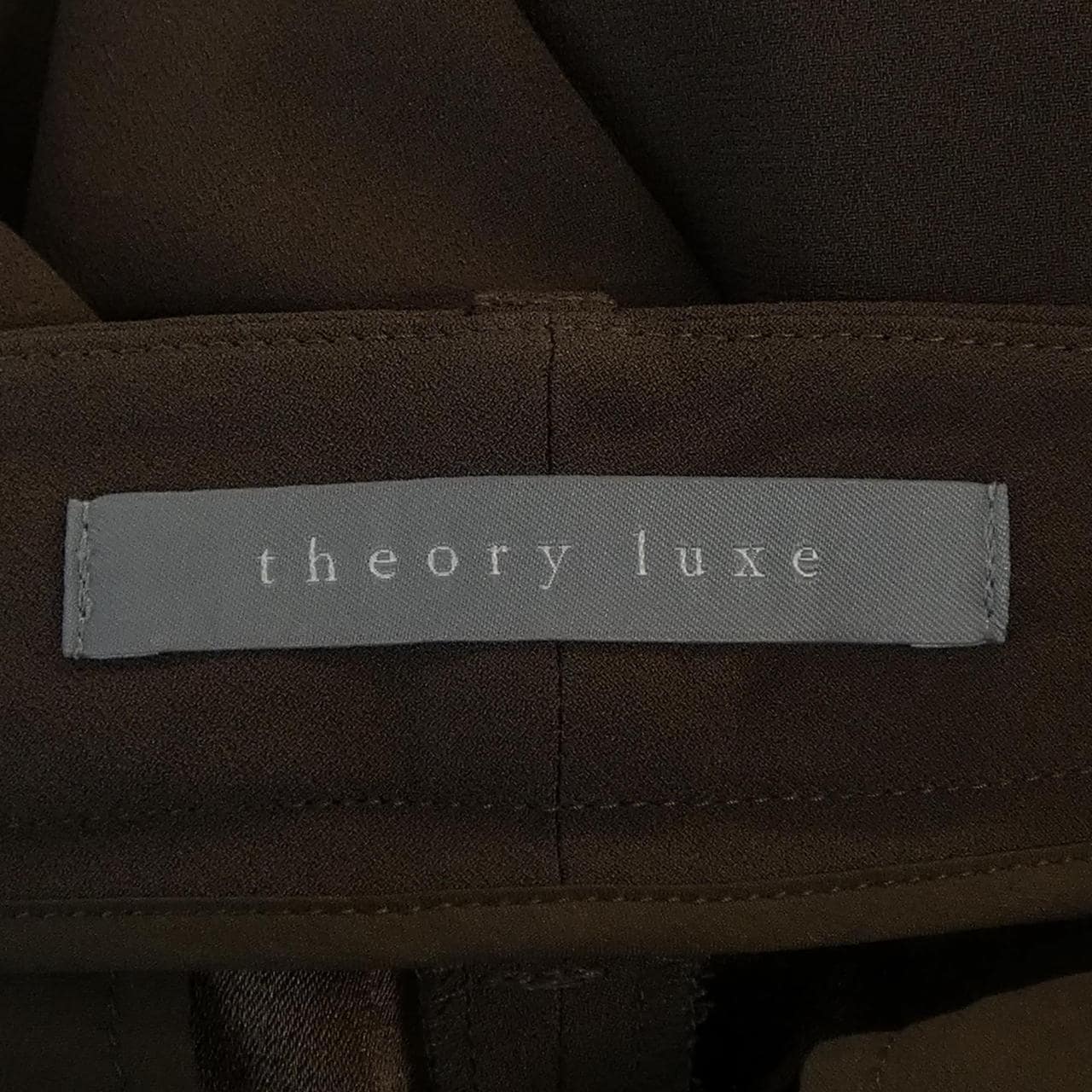 セオリーリュクス Theory luxe パンツ