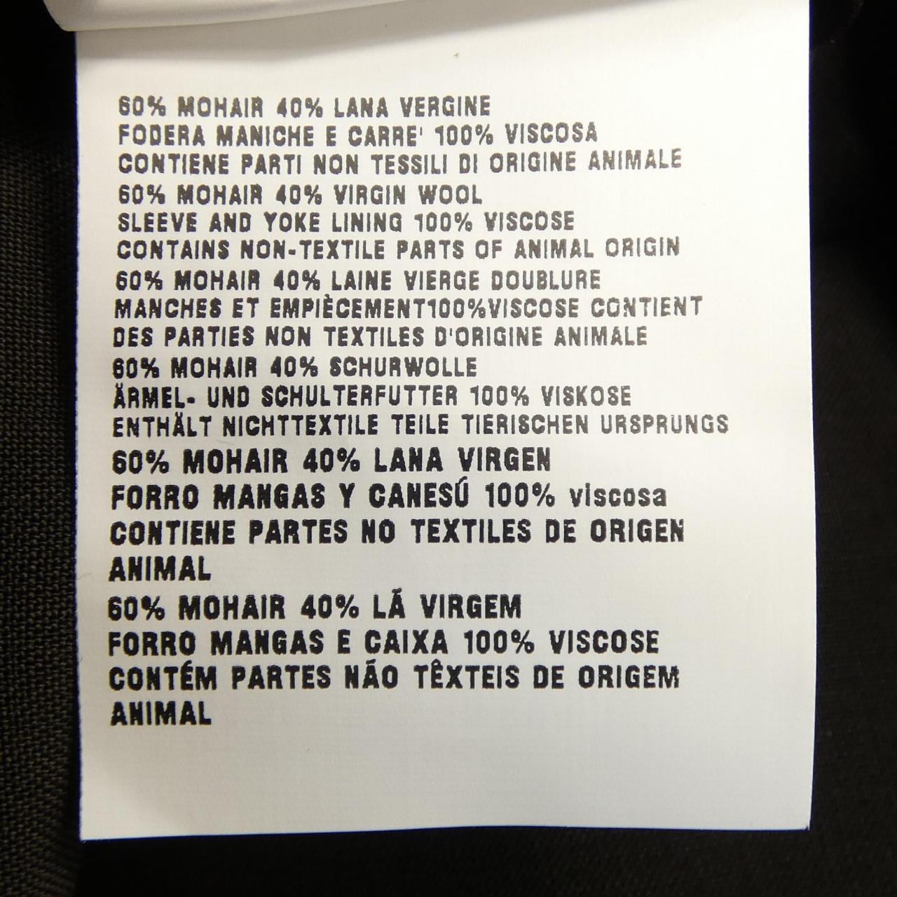 ミュウミュウ MIU MIU モヘアブルゾンジャケット ML1041 SOOO 12I1 ジャケット