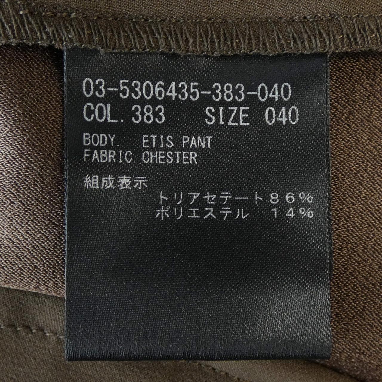 セオリーリュクス Theory luxe 03-5306435 パンツ