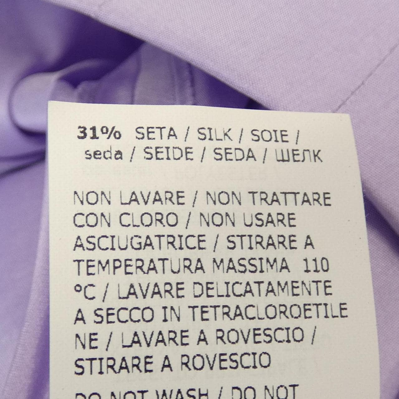 ブルマリン Blumarine スカート