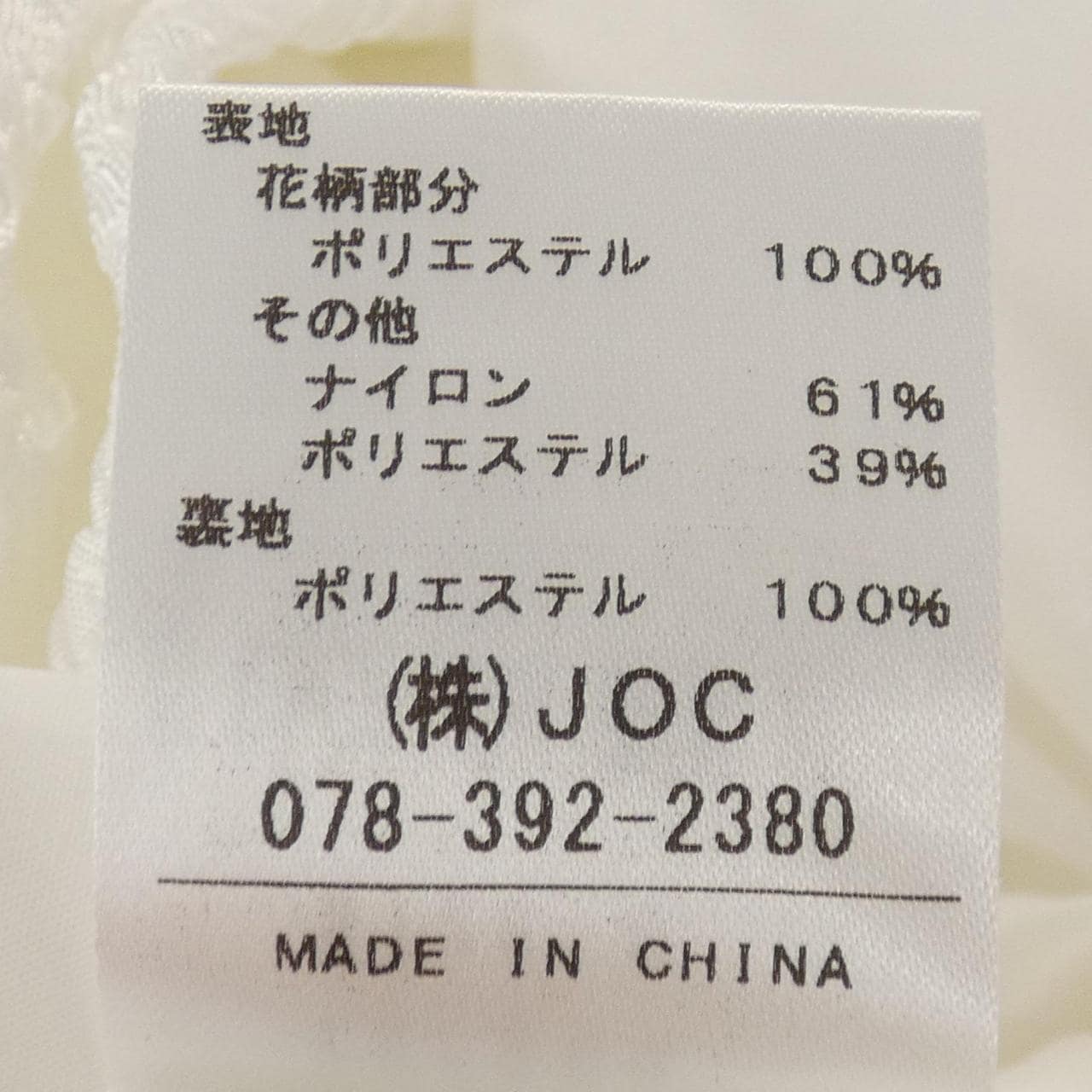 チェスティ chesty 22F503 ワンピース