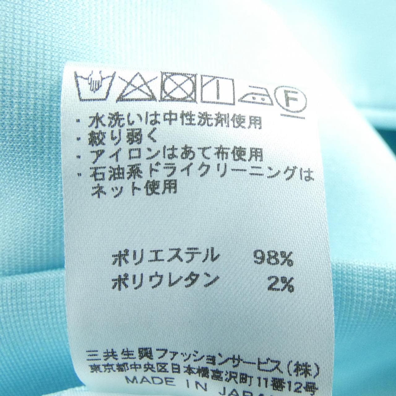 レオナールスポーツ LEONARD SPORT 0531181 ベスト