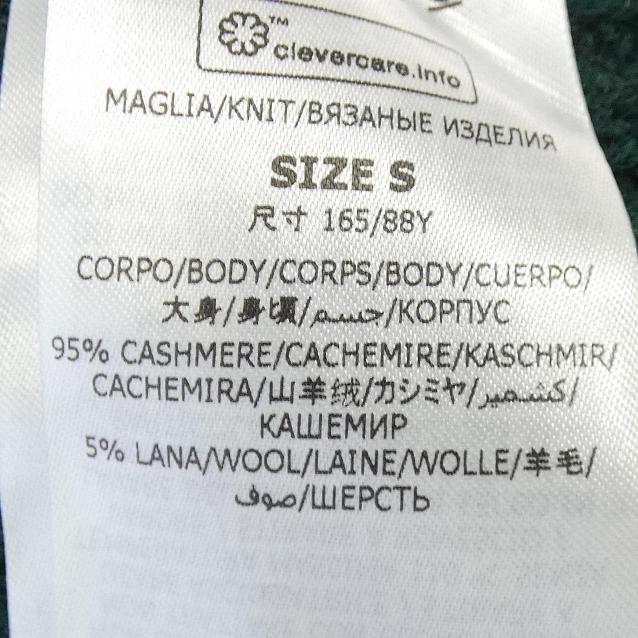 ステラマッカートニー STELLA MCCARTNEY 6K0497 3S2414 ワンピース