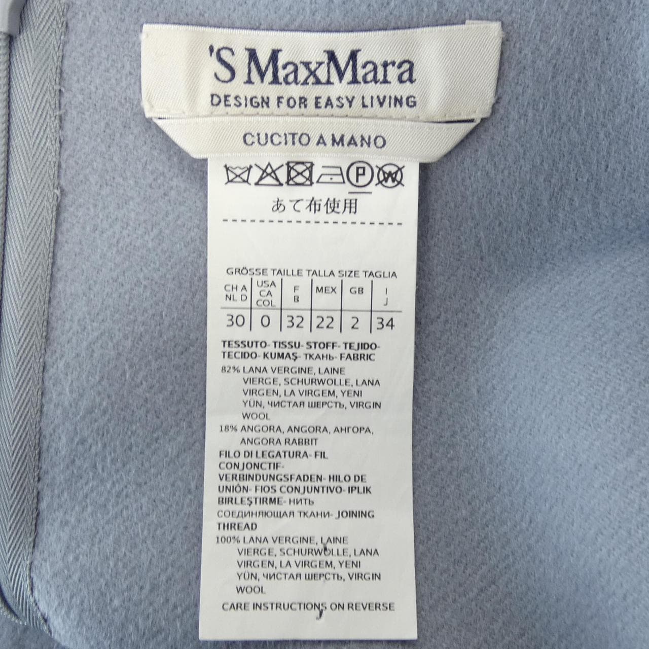 エスマックスマーラ 'S Max Mara 910606936 スカート