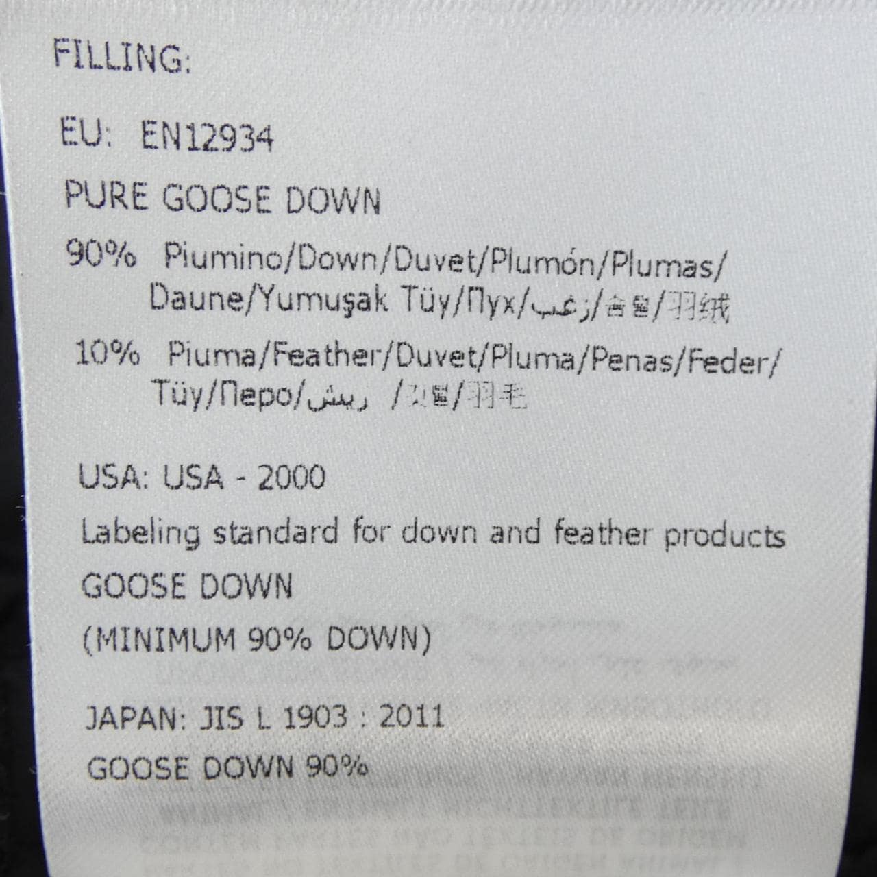 モンクレール MONCLER MONTCLAR ダウンジャケット