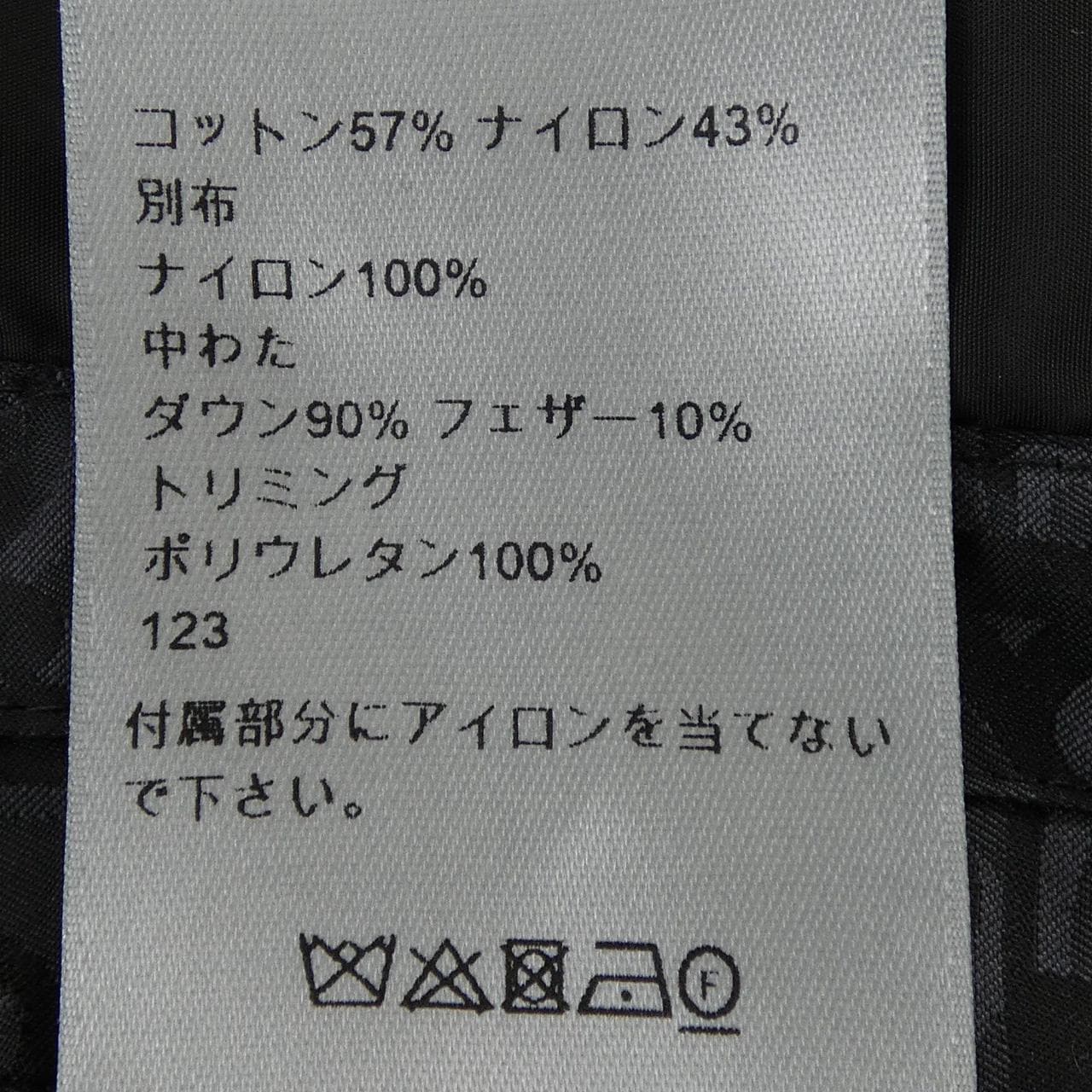 ディオール DIOR オブリーク OBLIQUE 513C415B3093 ダウンベスト