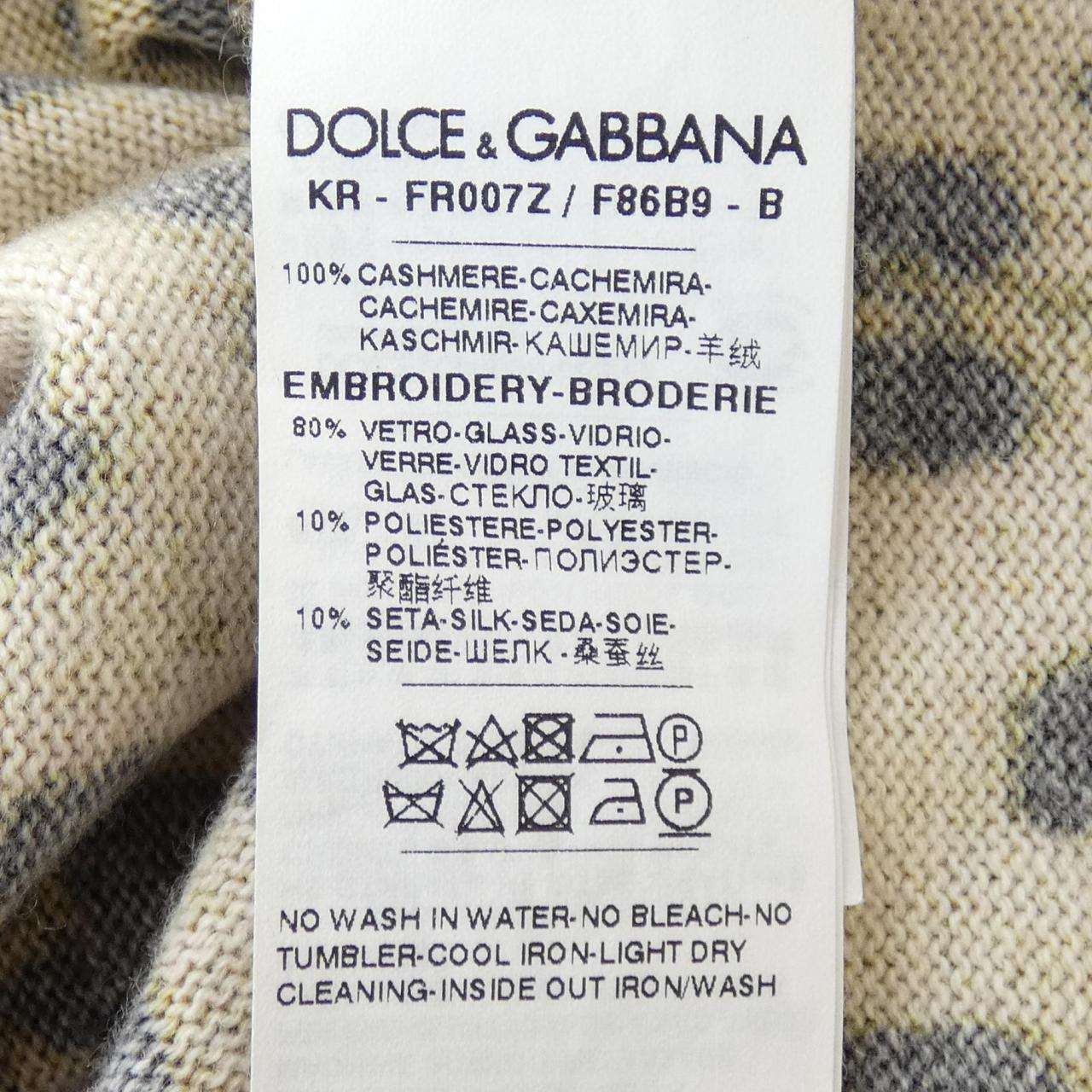 ドルチェアンドガッバーナ DOLCE&GABBANA ニット