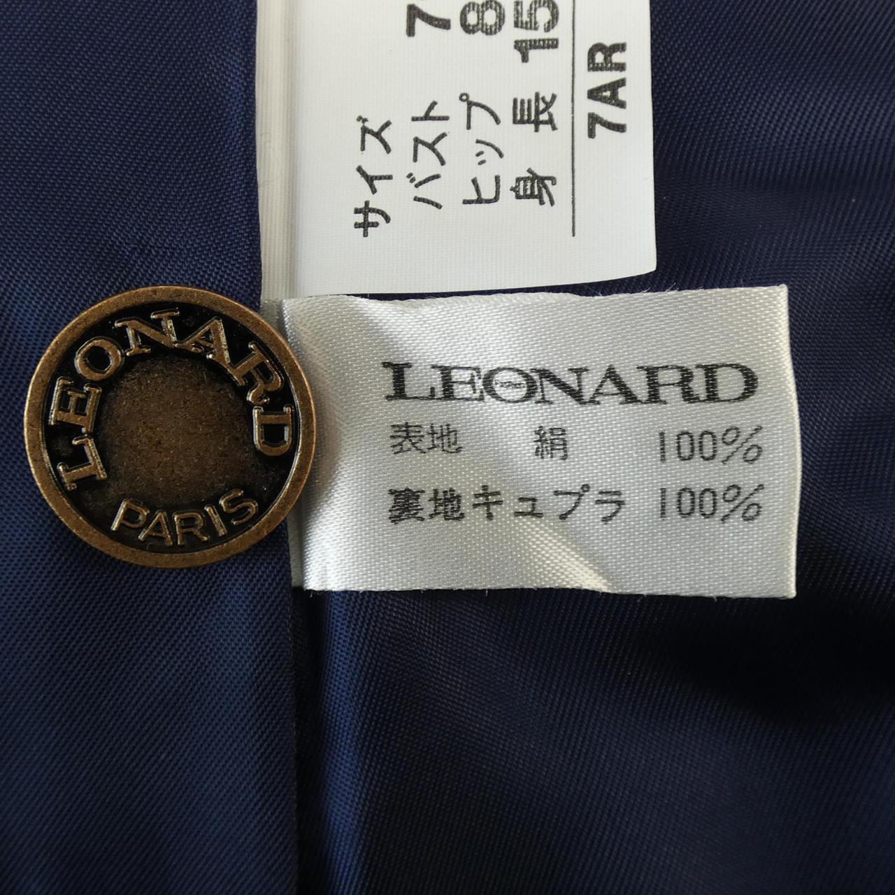 【ヴィンテージ】レオナール LEONARD ジャケット