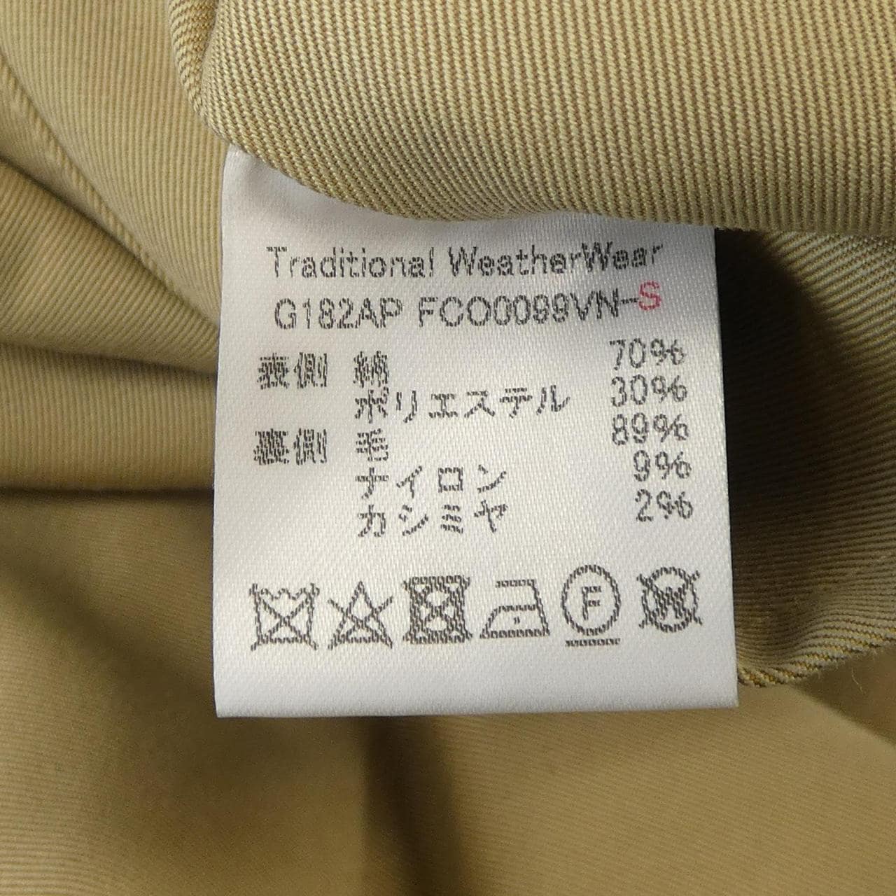 トラディショナルウェザーウェアー Traditionalweather.w コート