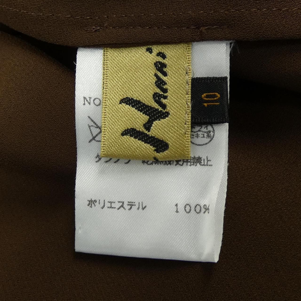 ユキコ･ハナイ YUKIKO HANAI ベスト