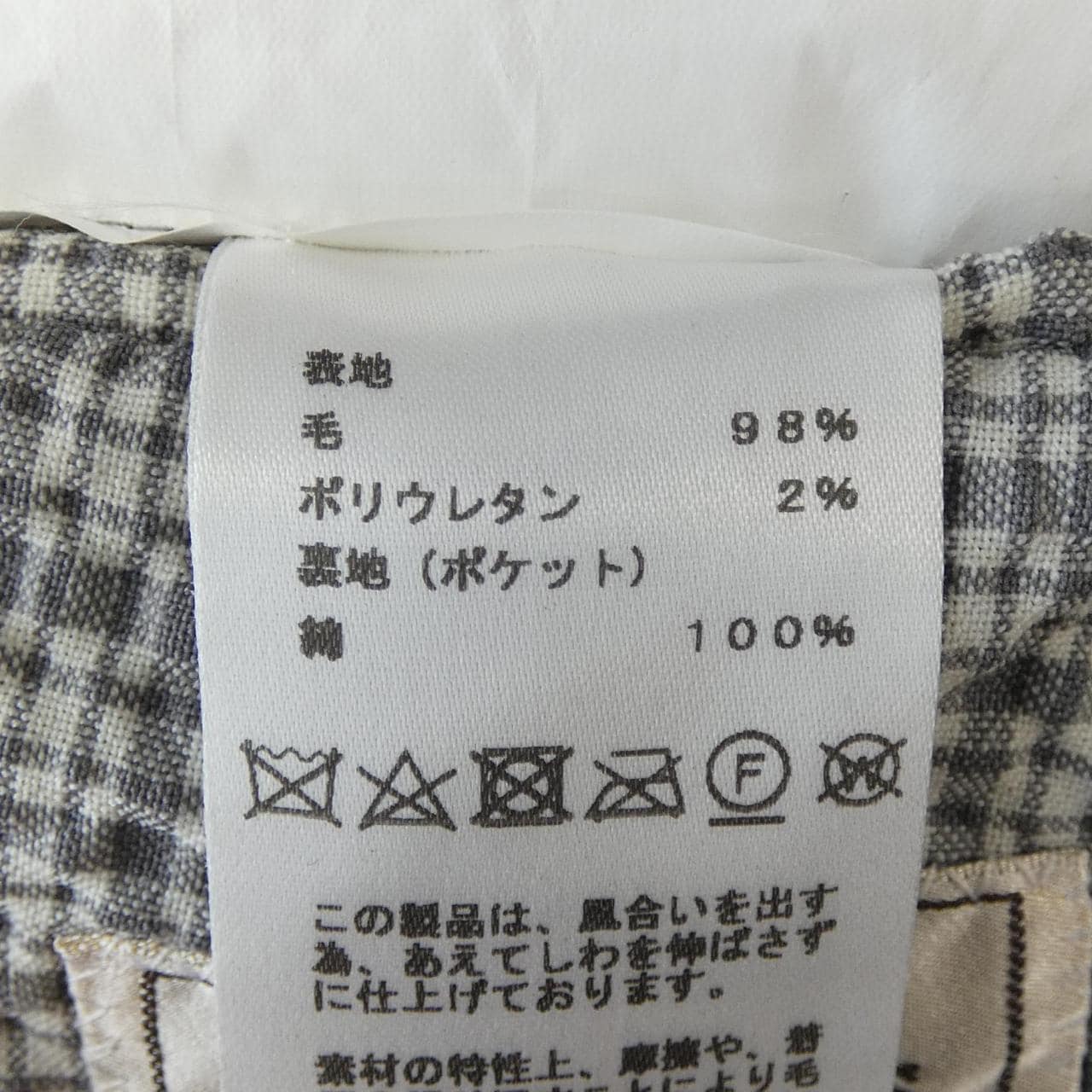 エルメス HERMES スーツ