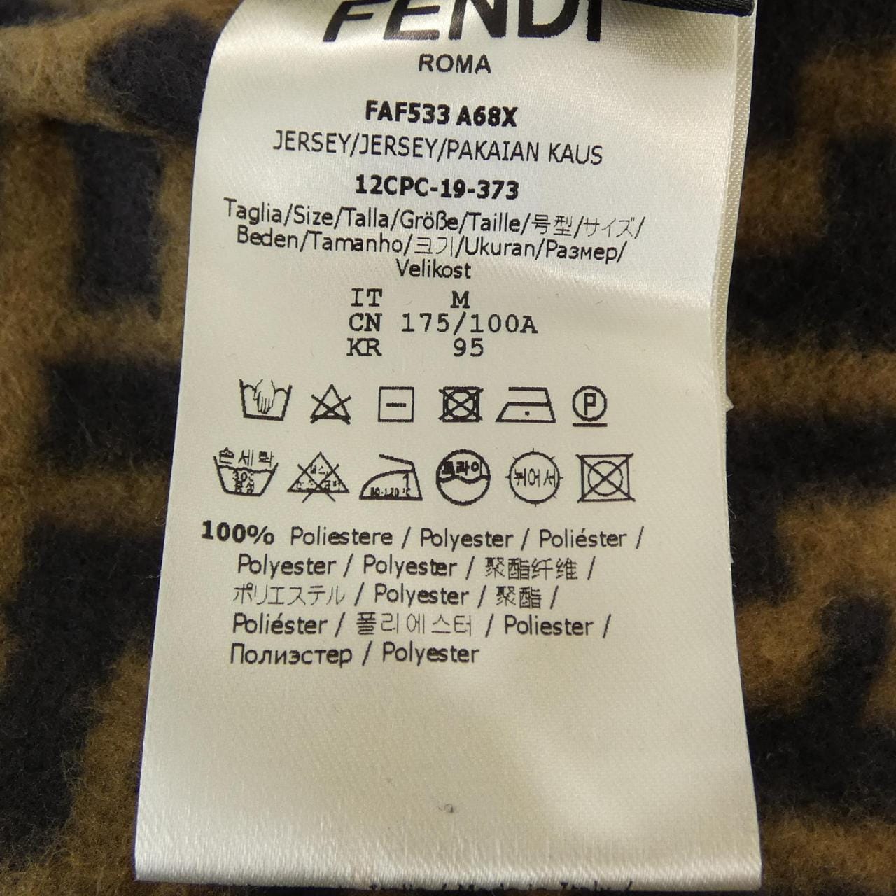 フェンディ FENDI FAF533 A68X パーカー