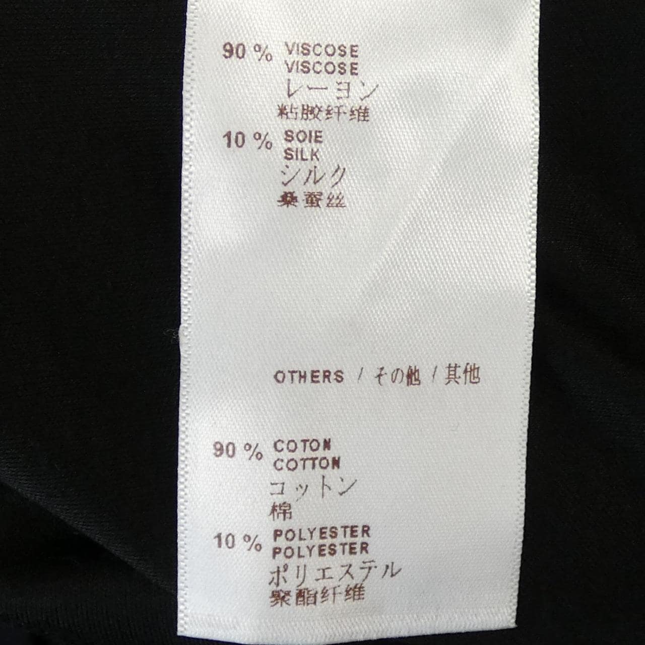 ルイヴィトン LOUIS VUITTON F6DR14VA7 ワンピース