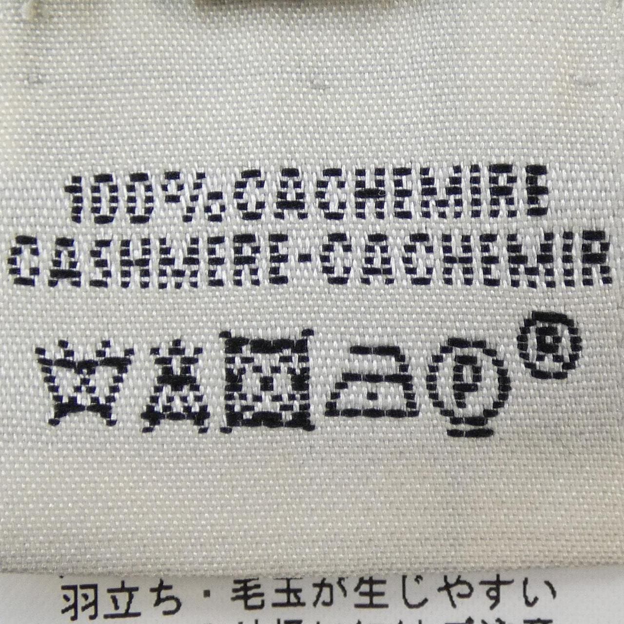 エルメス HERMES 17-7700 ベスト