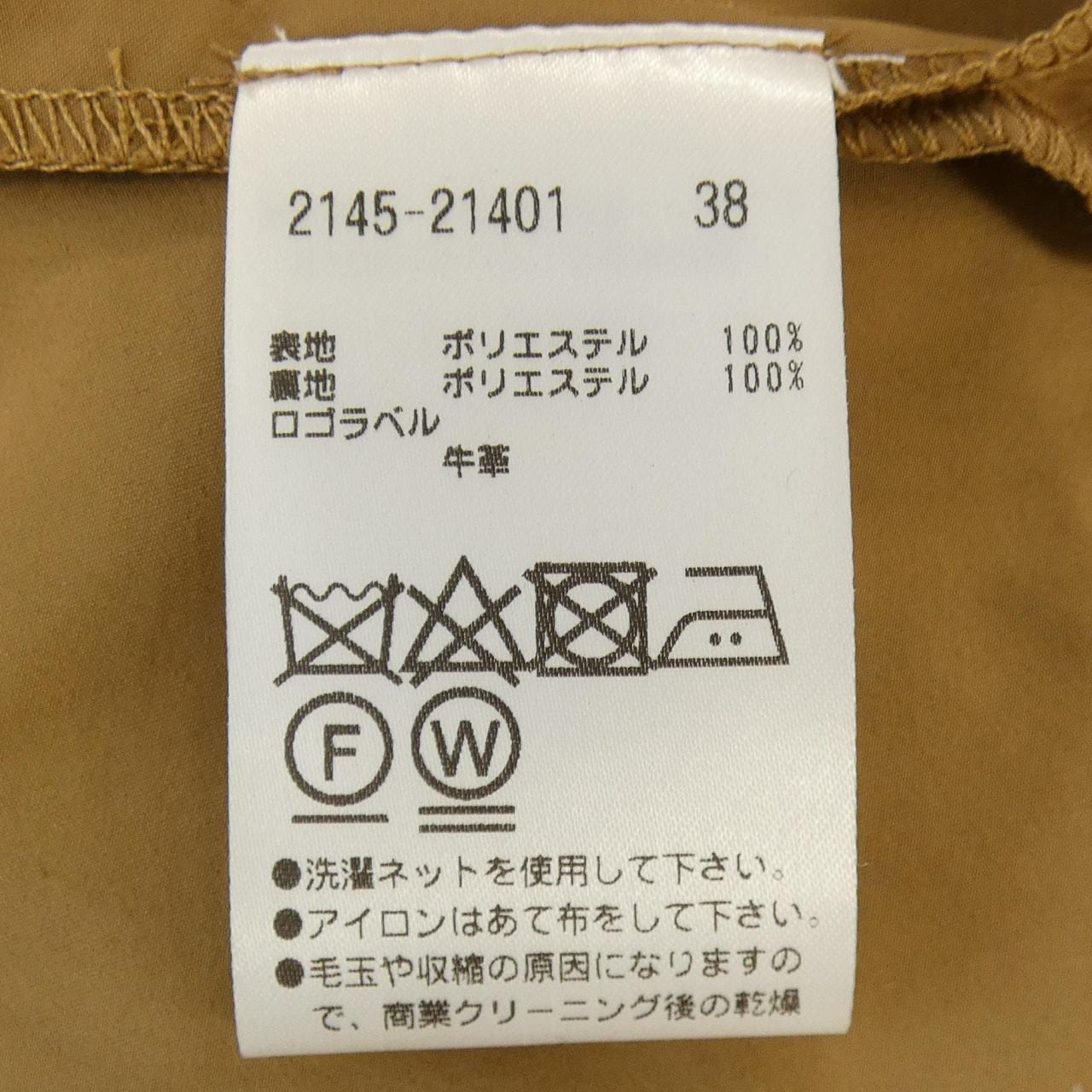 モラビトブラン MORABITO BLANC ブルゾン