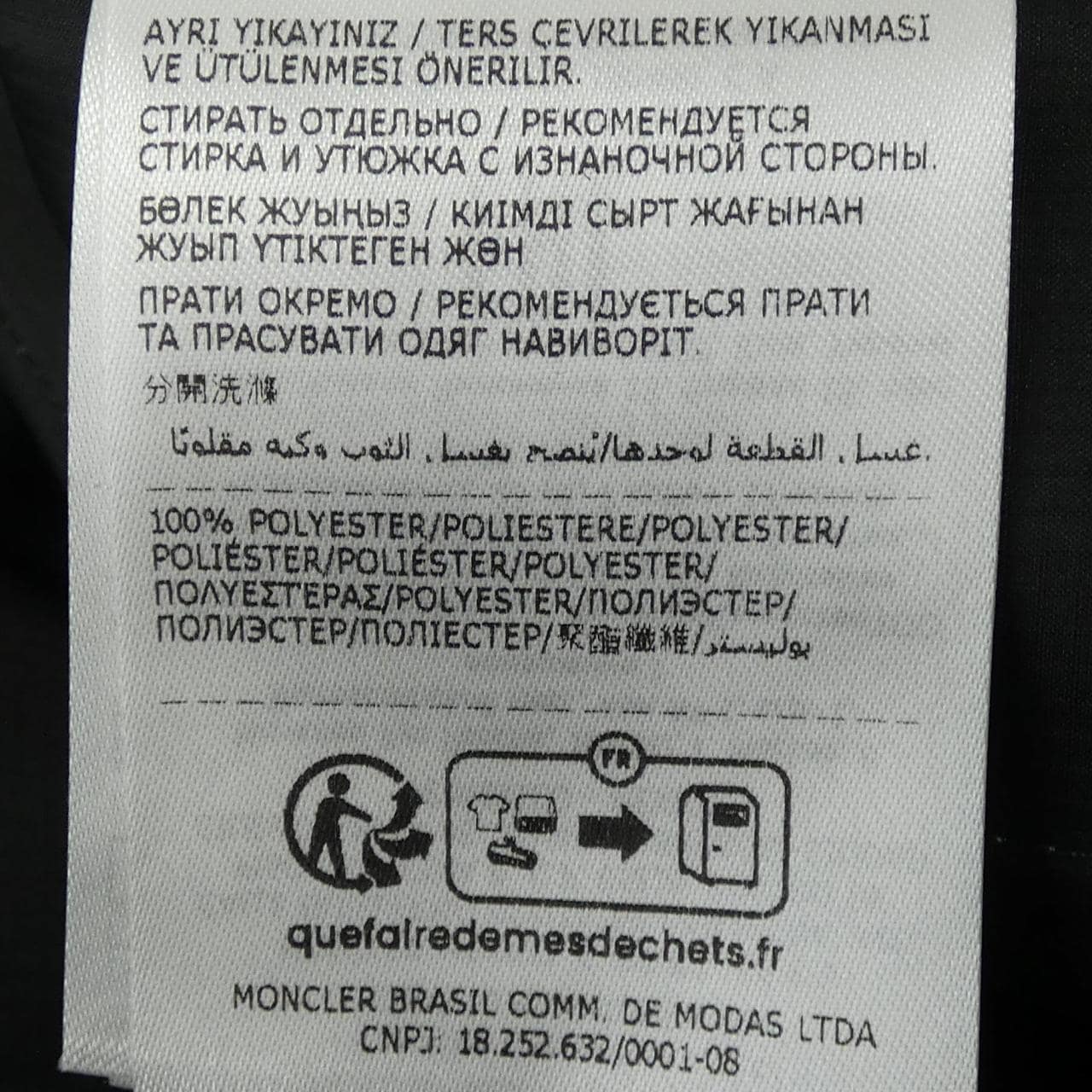 MONCLER蒙克勒·克萊恩·布魯松