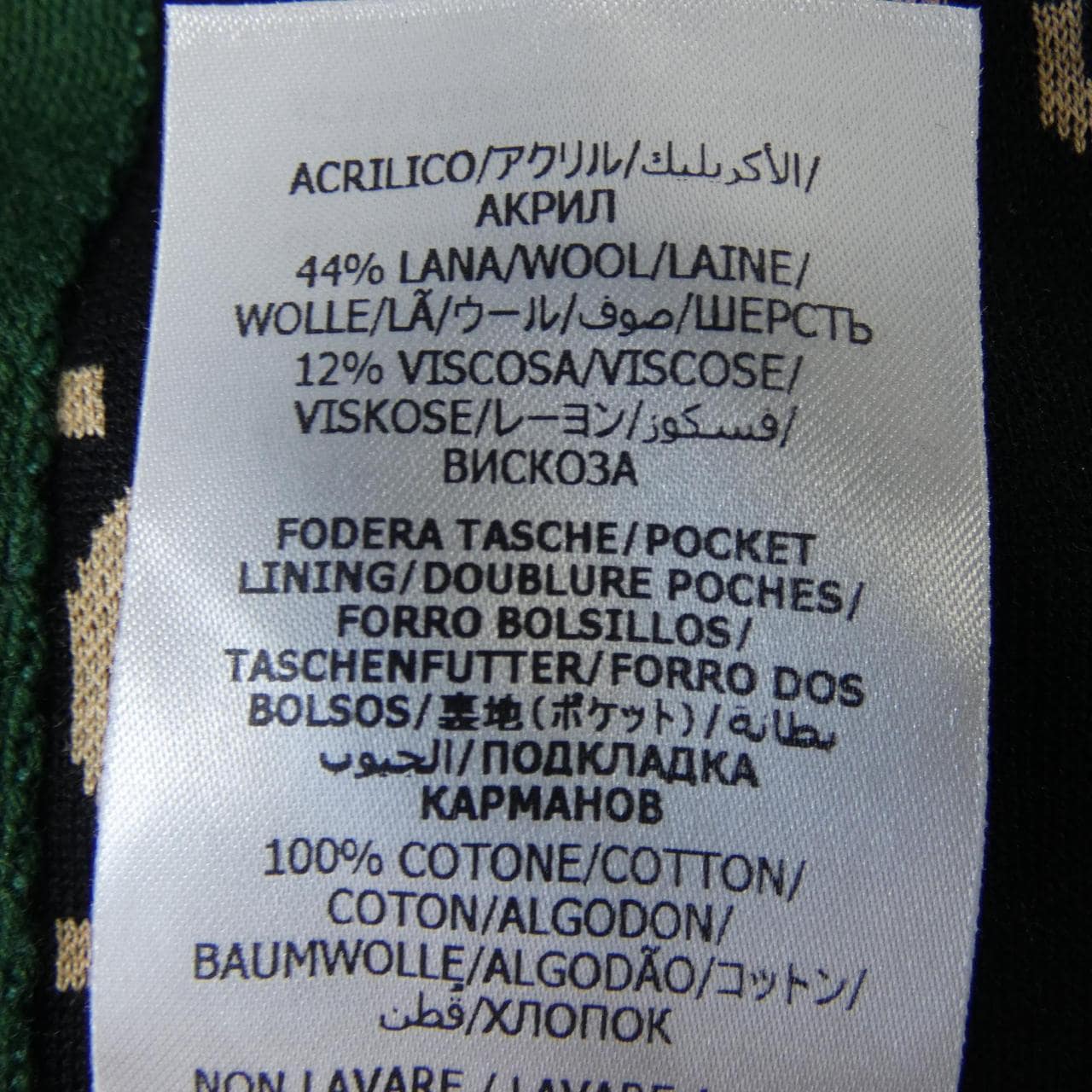 グッチ GUCCI GGコットンジャージージョギングパンツ 695976 XJEEI パンツ