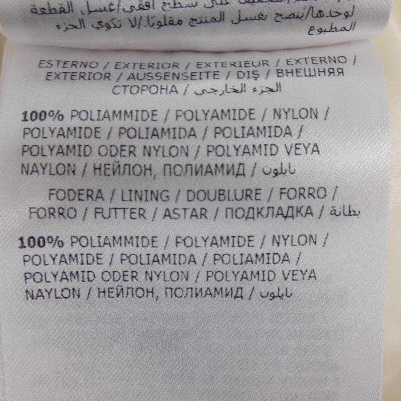 モンクレール MONCLER FRIESIAN ダウンジャケット