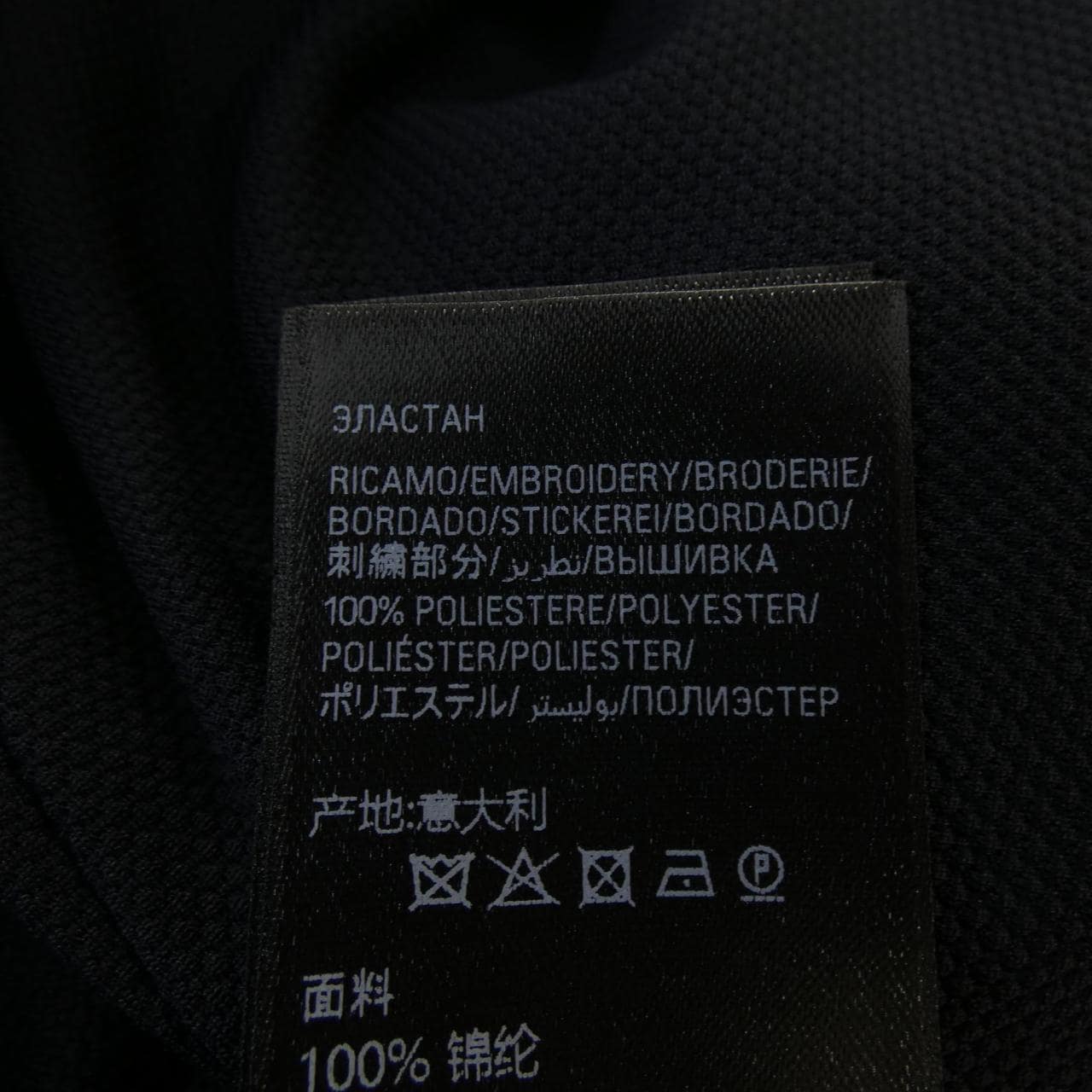 バレンシアガ BALENCIAGA PUMA 850701 TT004 パンツ