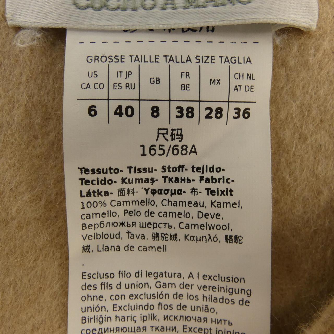 マックスマーラ Max Mara 25211060726 スカート