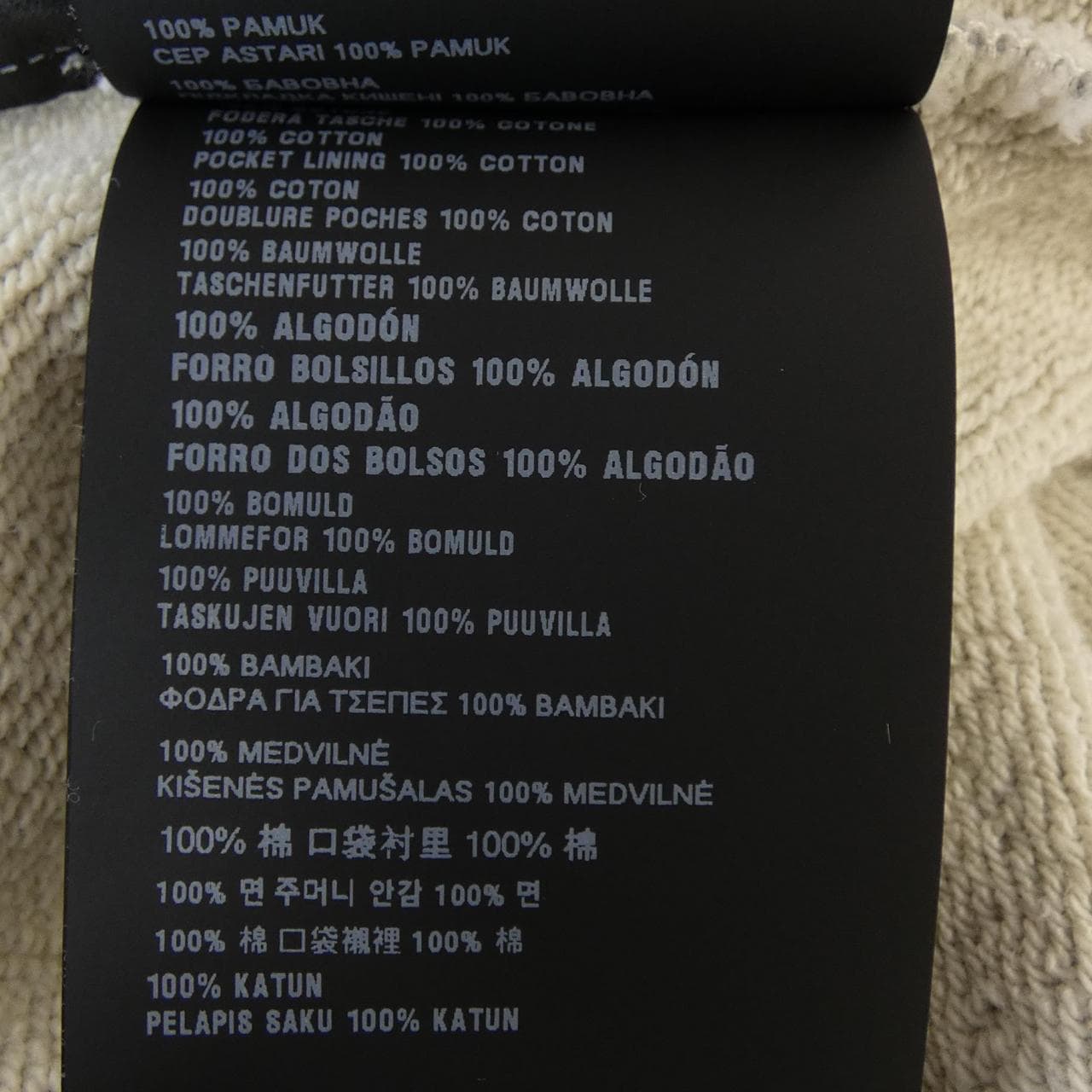 ミュウミュウ MIU MIU MJLA16 SOOO 18ZX ブルゾン