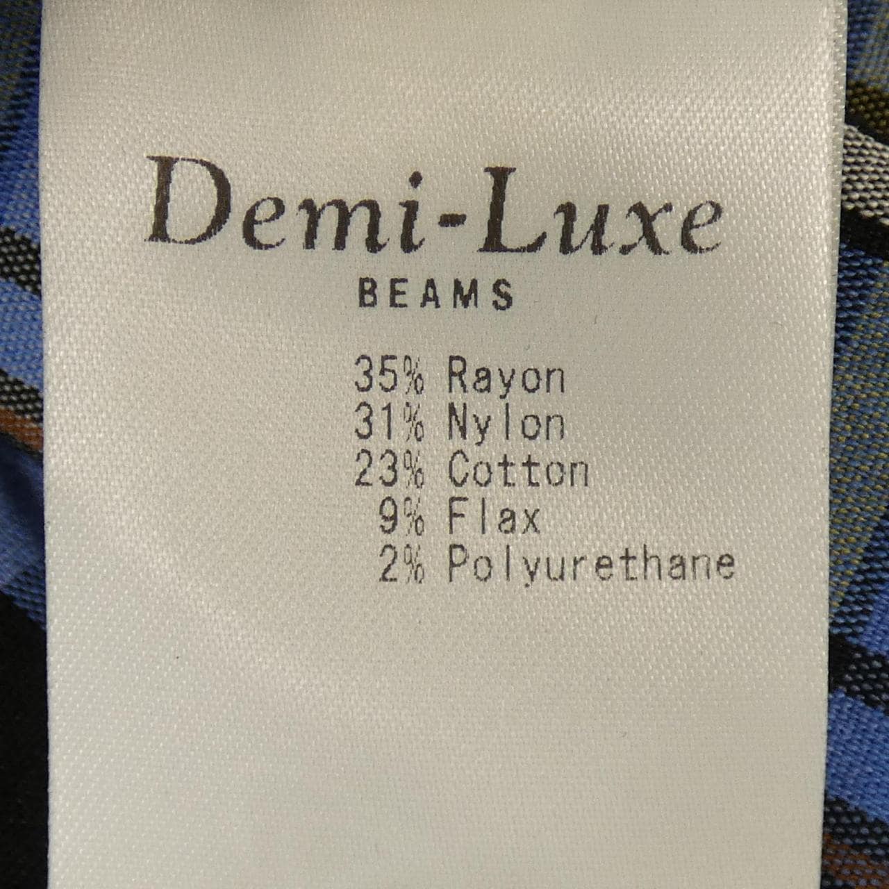 デミルクスビームス DEMI-LUXE BEAMS パンツ