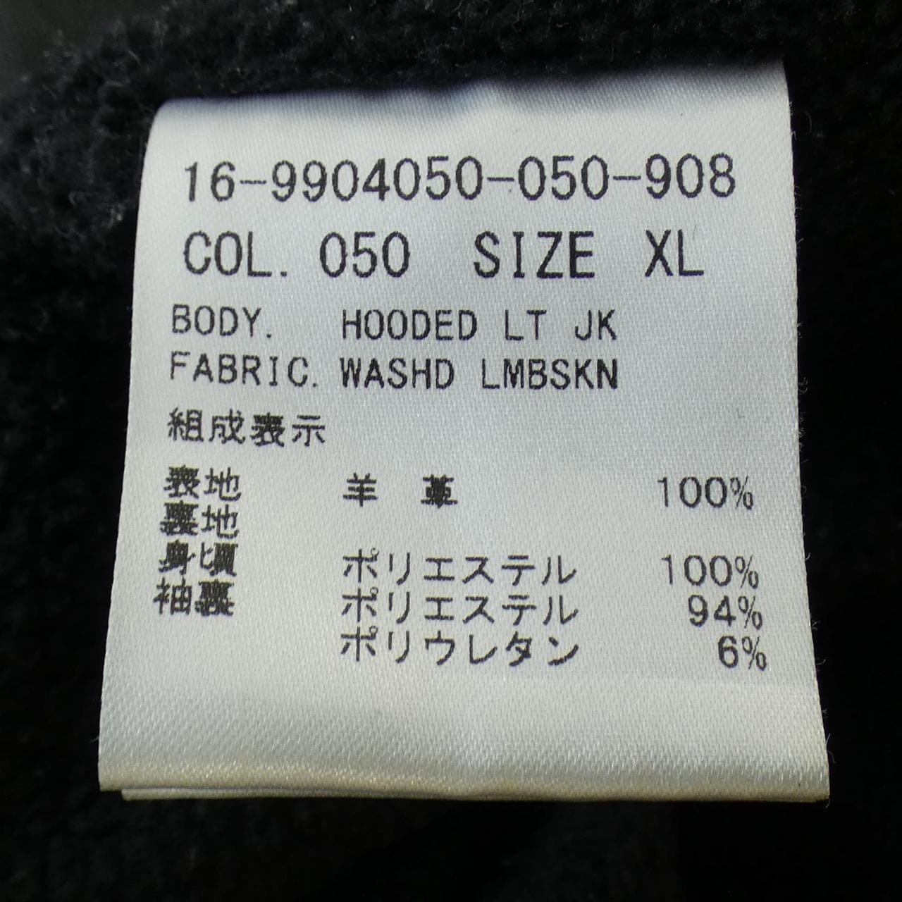 ヘルムートラング HELMUT LANG レザーライダースジャケット