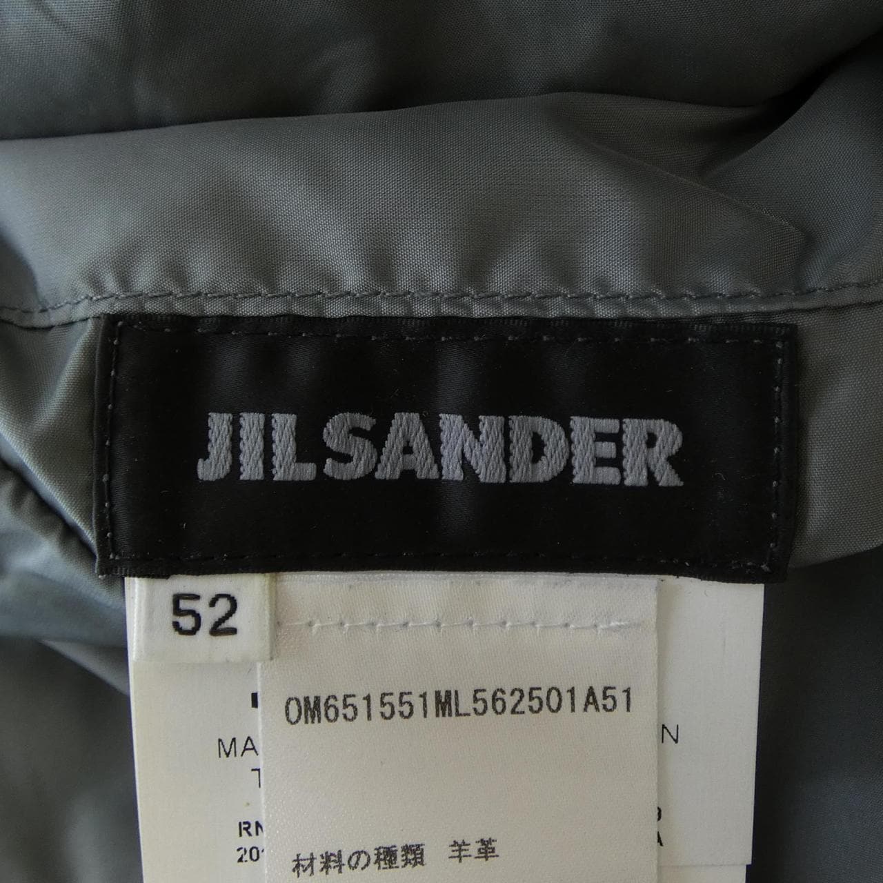 JIL SANDER Leather jacket
