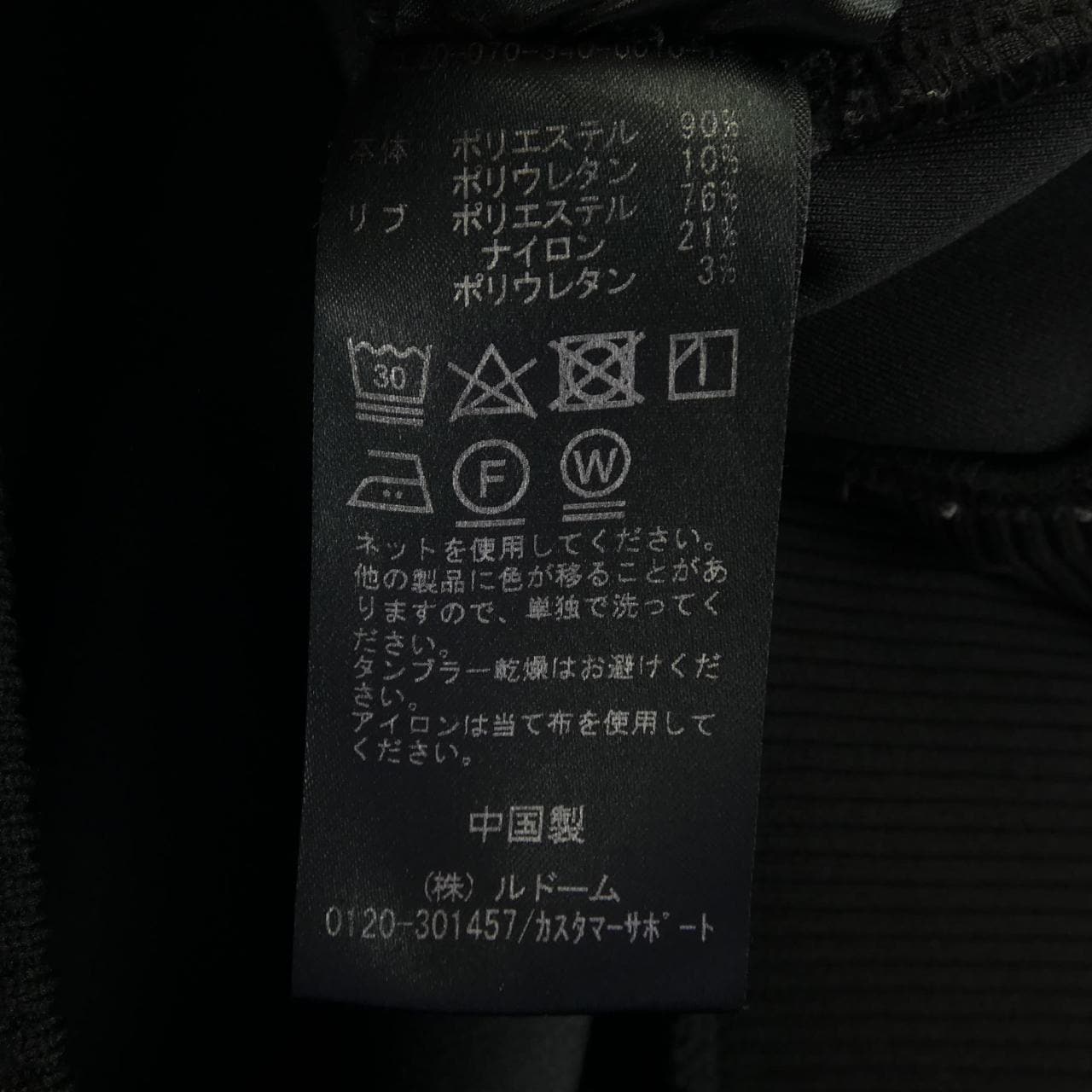 パリサンジェルマン PARIS SAINT-GERMAIN 02003042AB パーカー