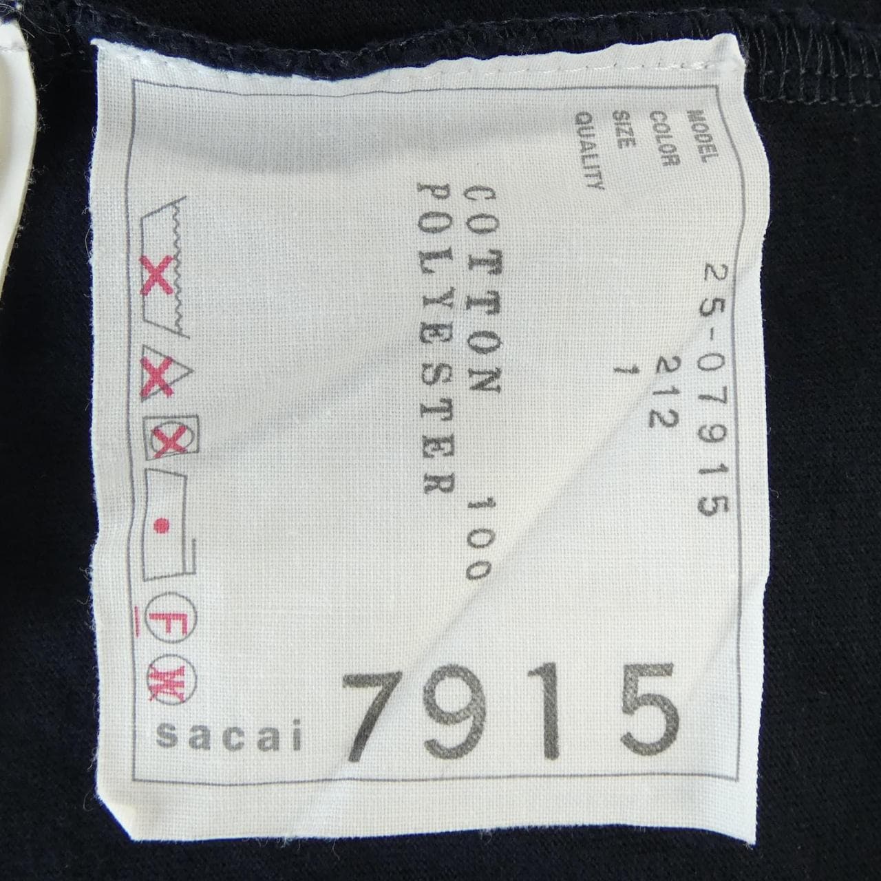 サカイ SACAI 25-07915 トップス