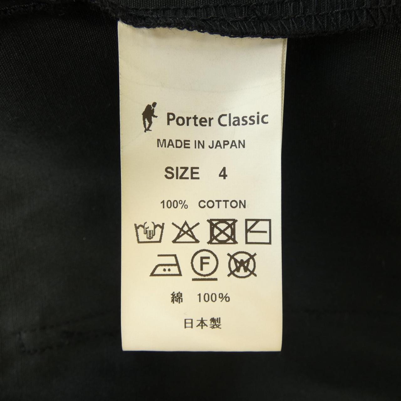 ポータークラシック PORTER CLASSIC シャツ