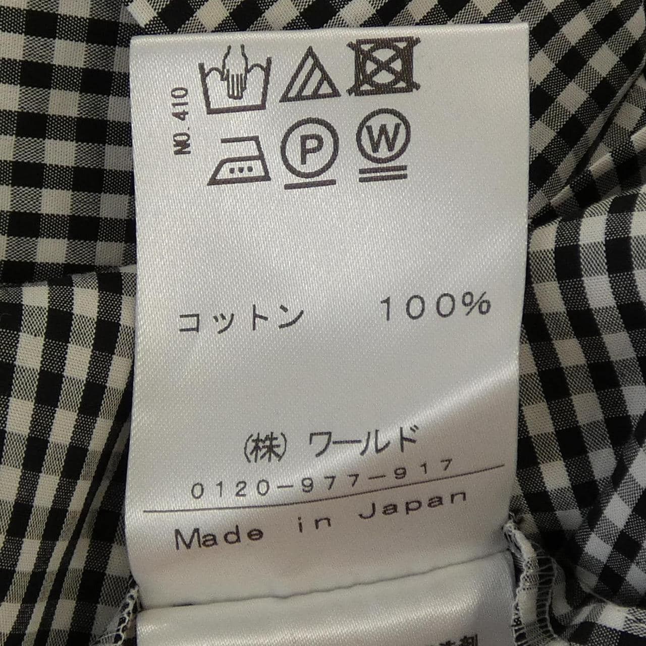 ドレステリア DRESSTERIOR ワンピース