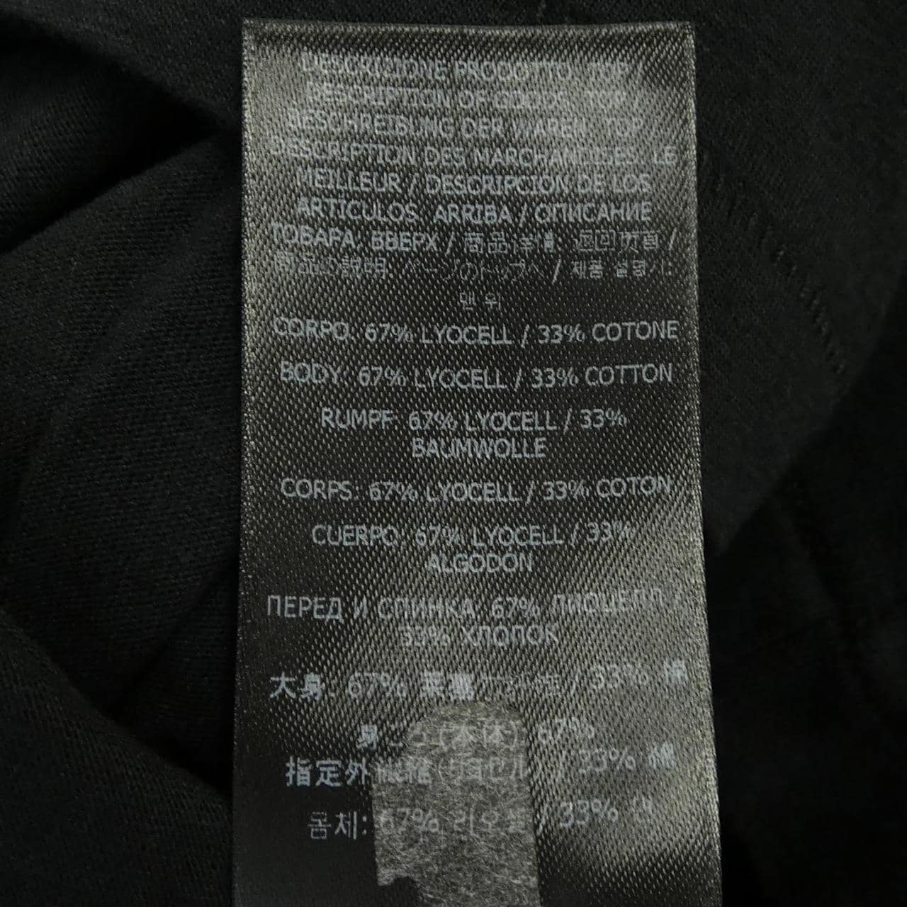 トムフォード TOM FORD JCS004 Tシャツ