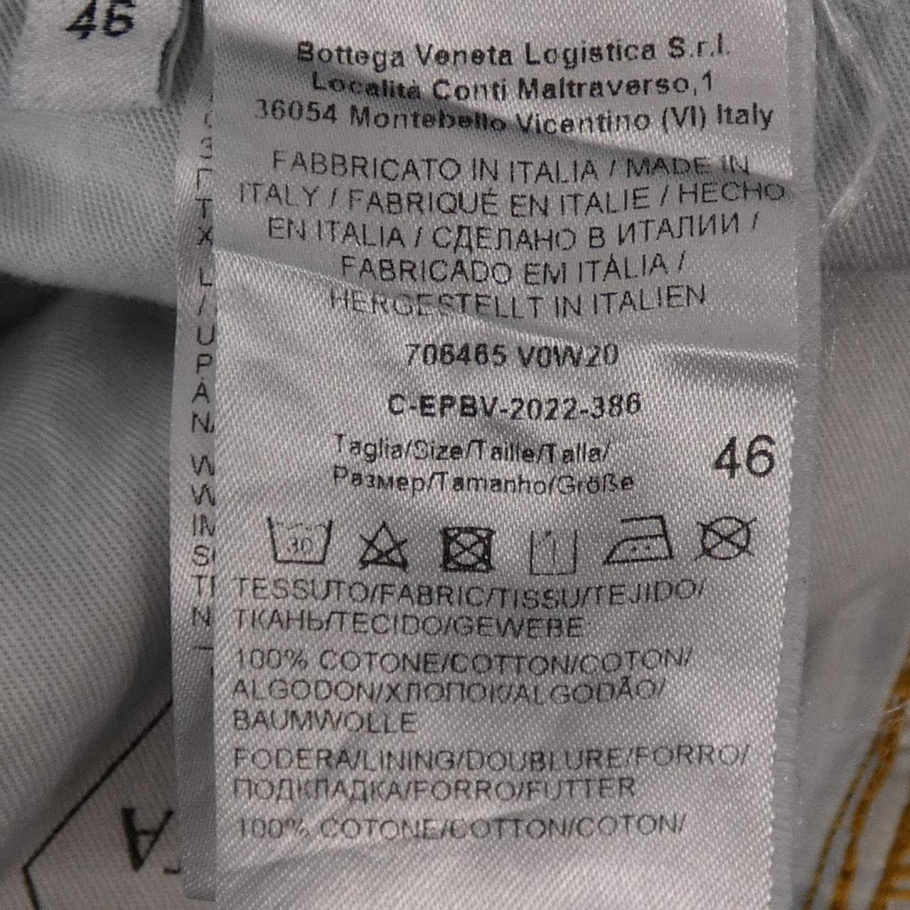 ボッテガヴェネタ BOTTEGA VENETA 706465 V0W20 ジーンズ