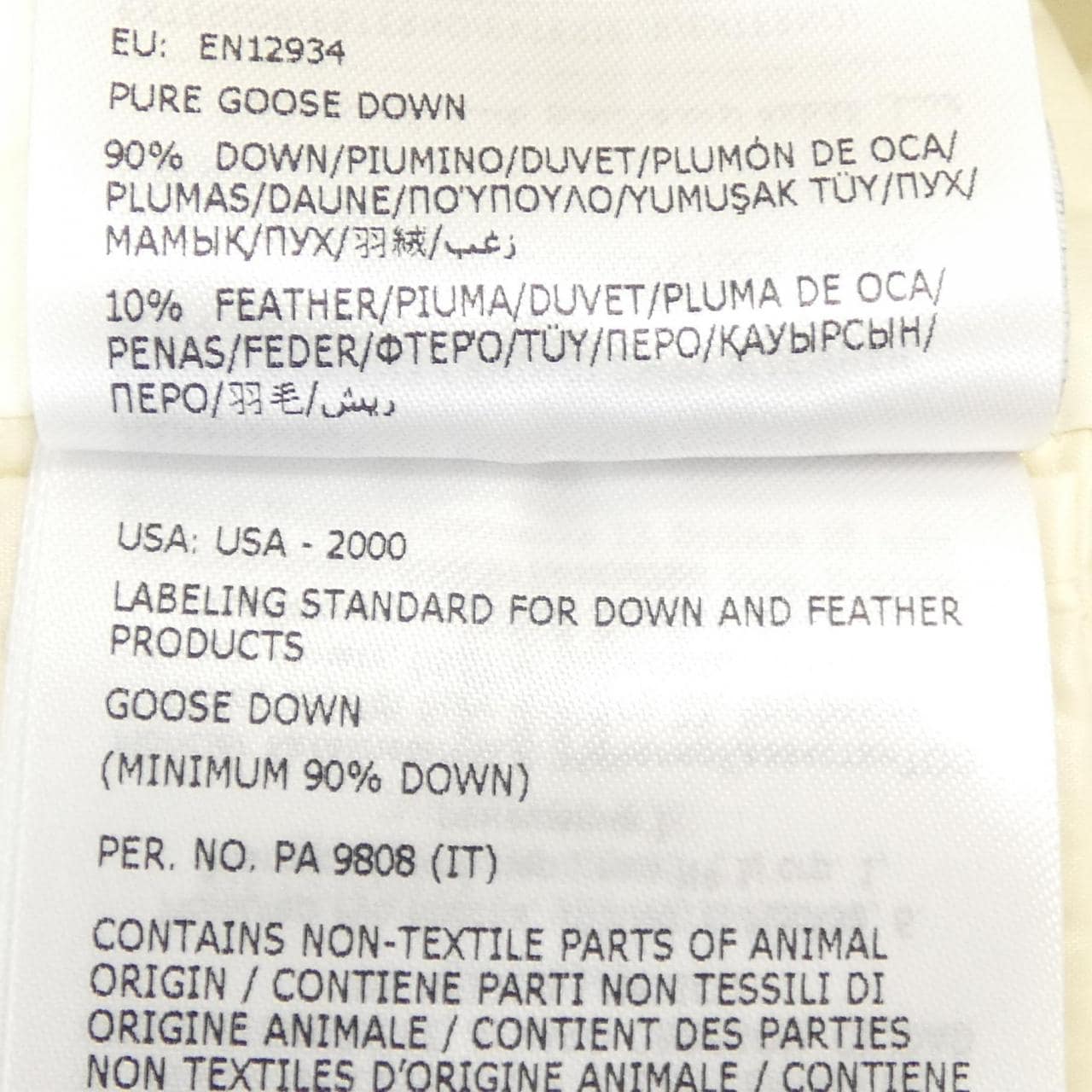 モンクレール MONCLER WOURL ダウンベスト